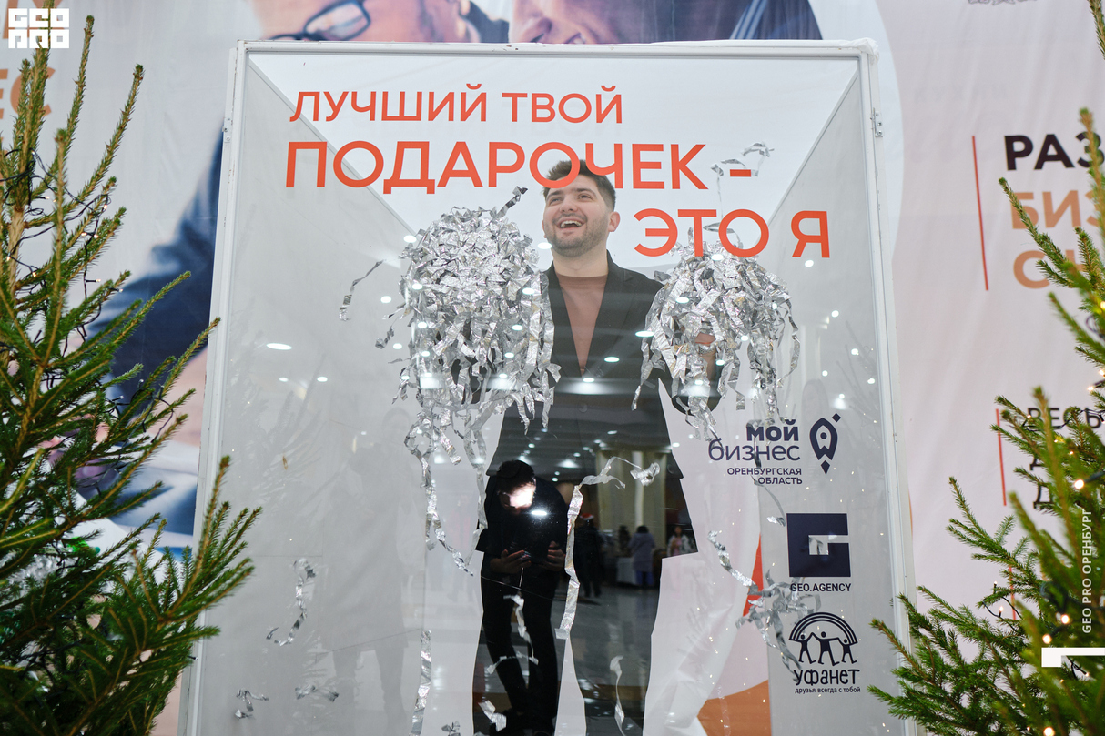 Forma Market 1 день 30
