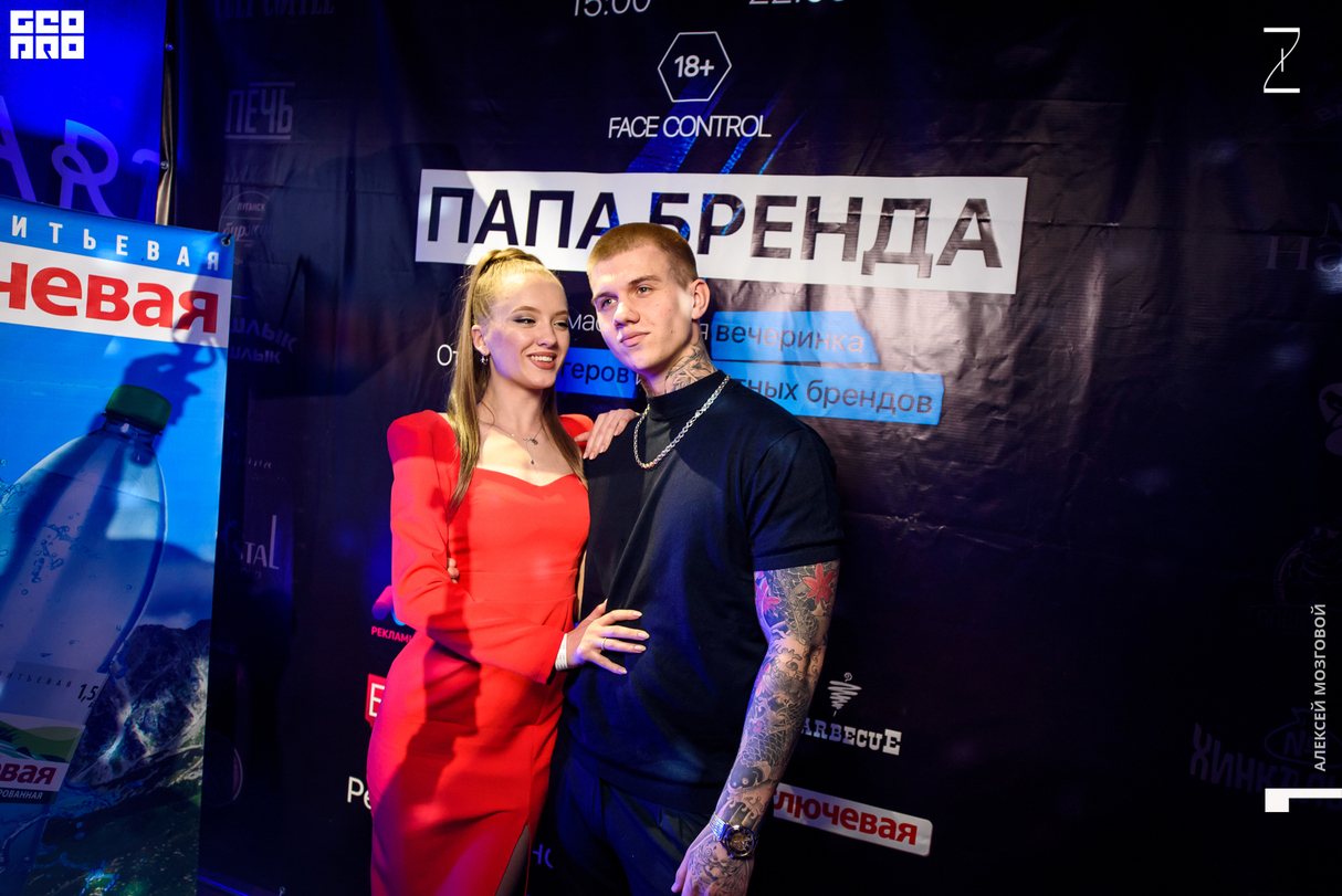 Вечеринка ПАПА БРЕНДА 7
