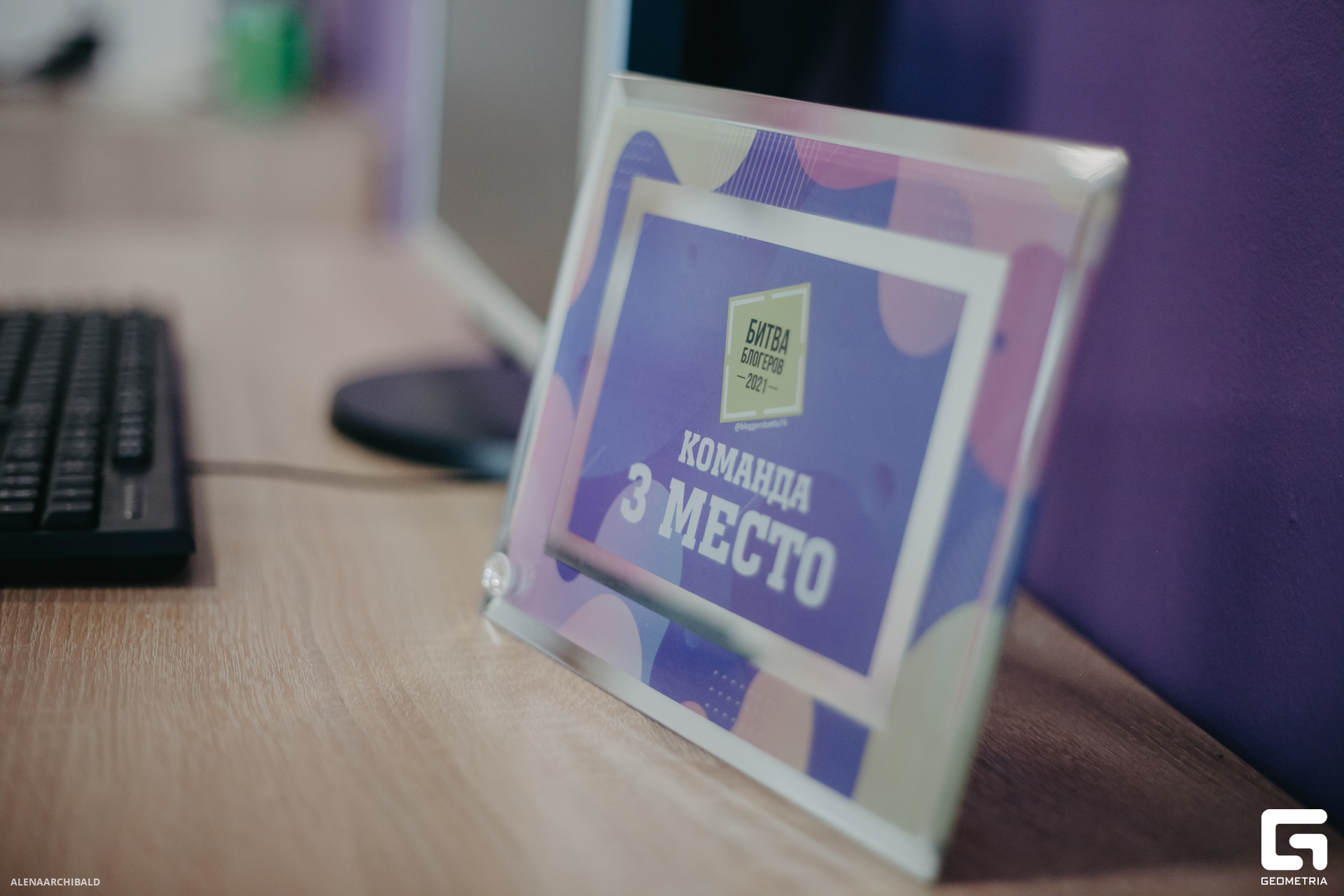 2023-08-09 16-00-57_alenaarchibald116.JPG