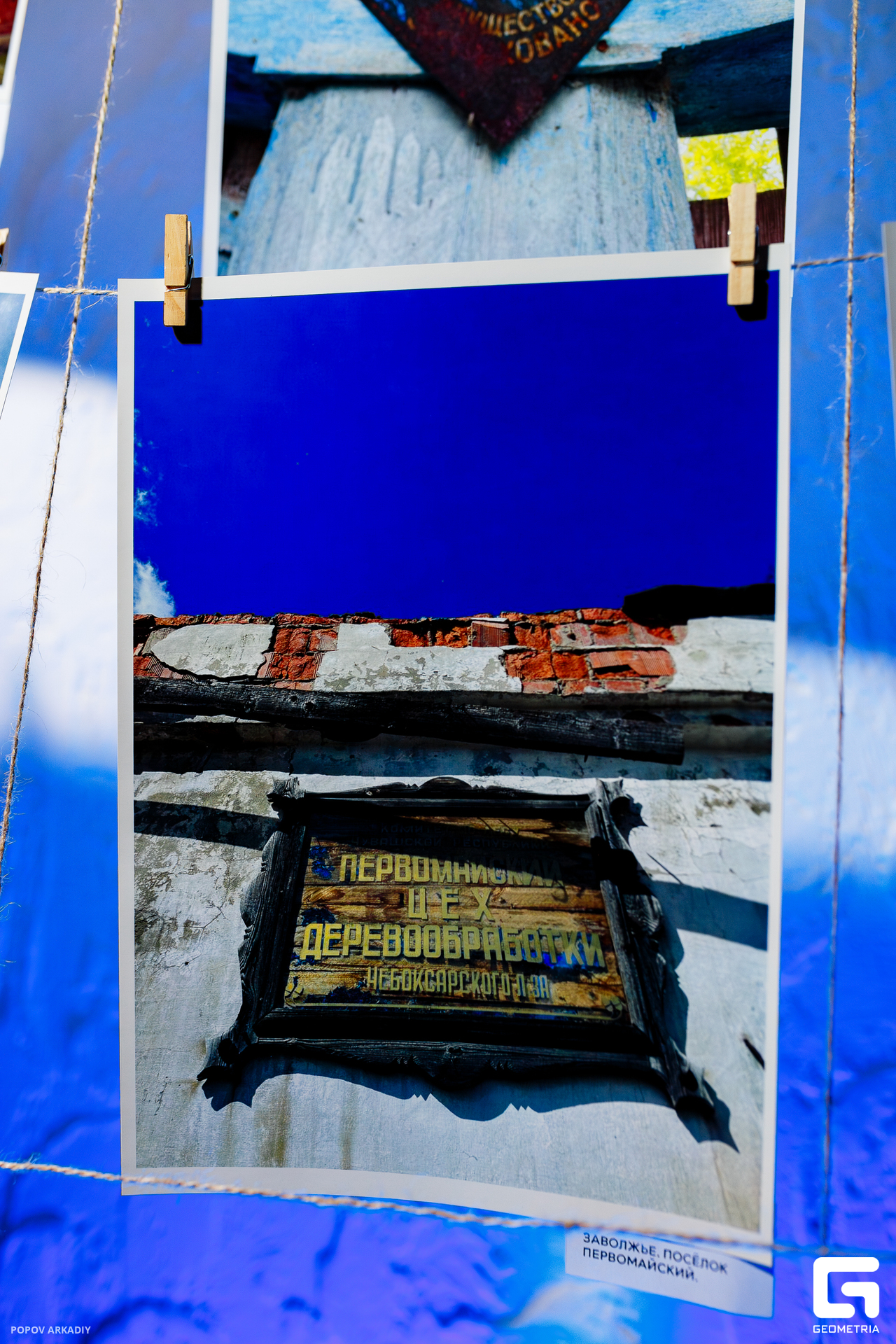 IMG_4507-Улучшено-Ум. шума.jpg