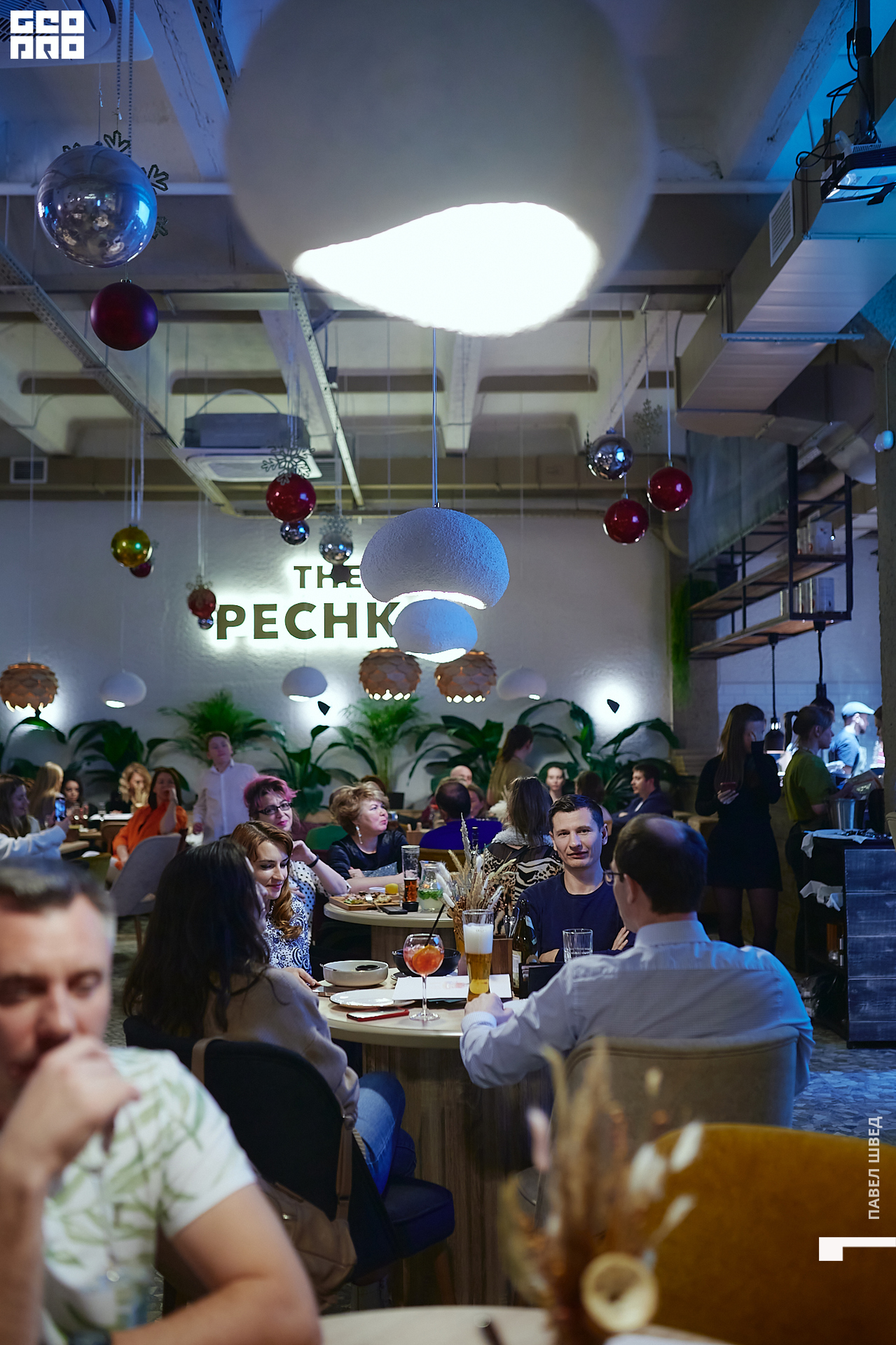 221216-The Pechka-164.jpg