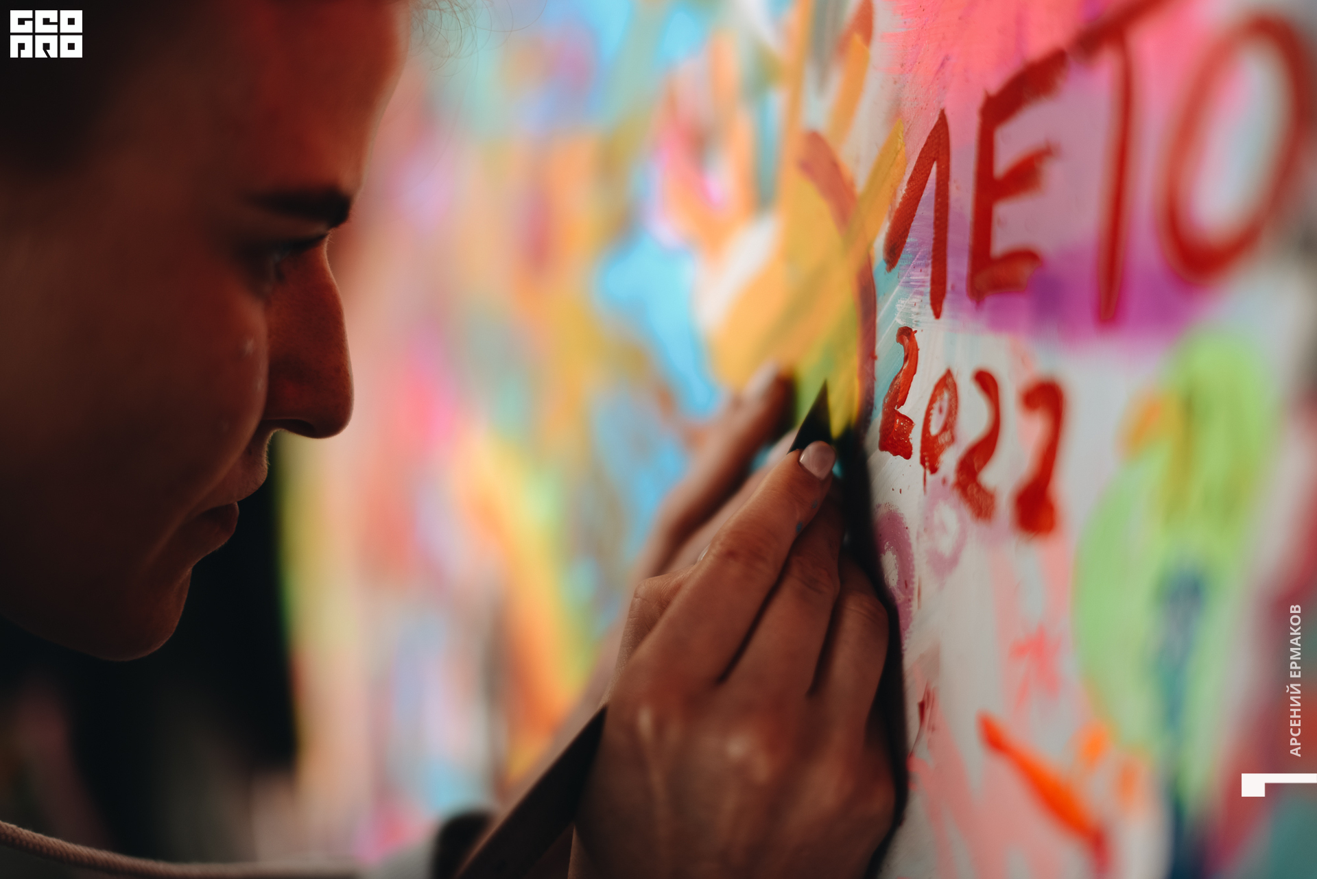 228 2022-06-11-192014_arseniyermakov.jpg