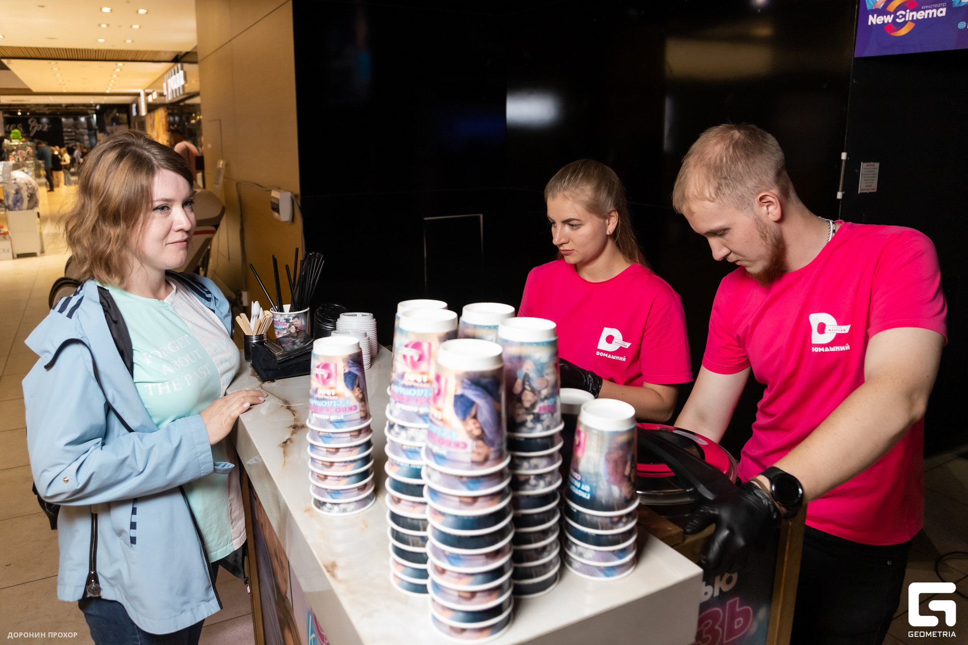 2023.09.02 Домашний 023.jpg