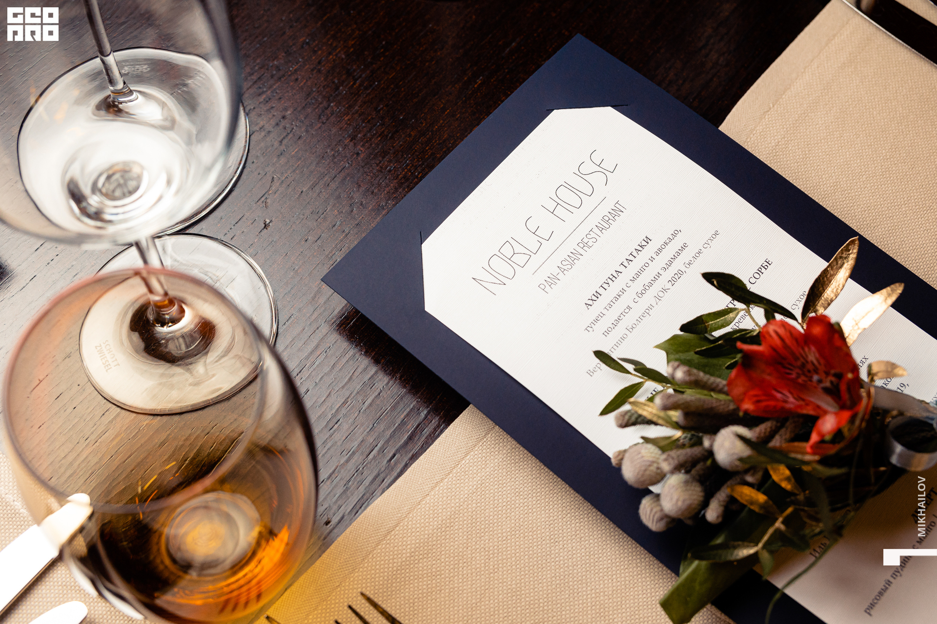 016-08-10-2021-16-40-Hyatt - Mikhaiov - 2560.jpg