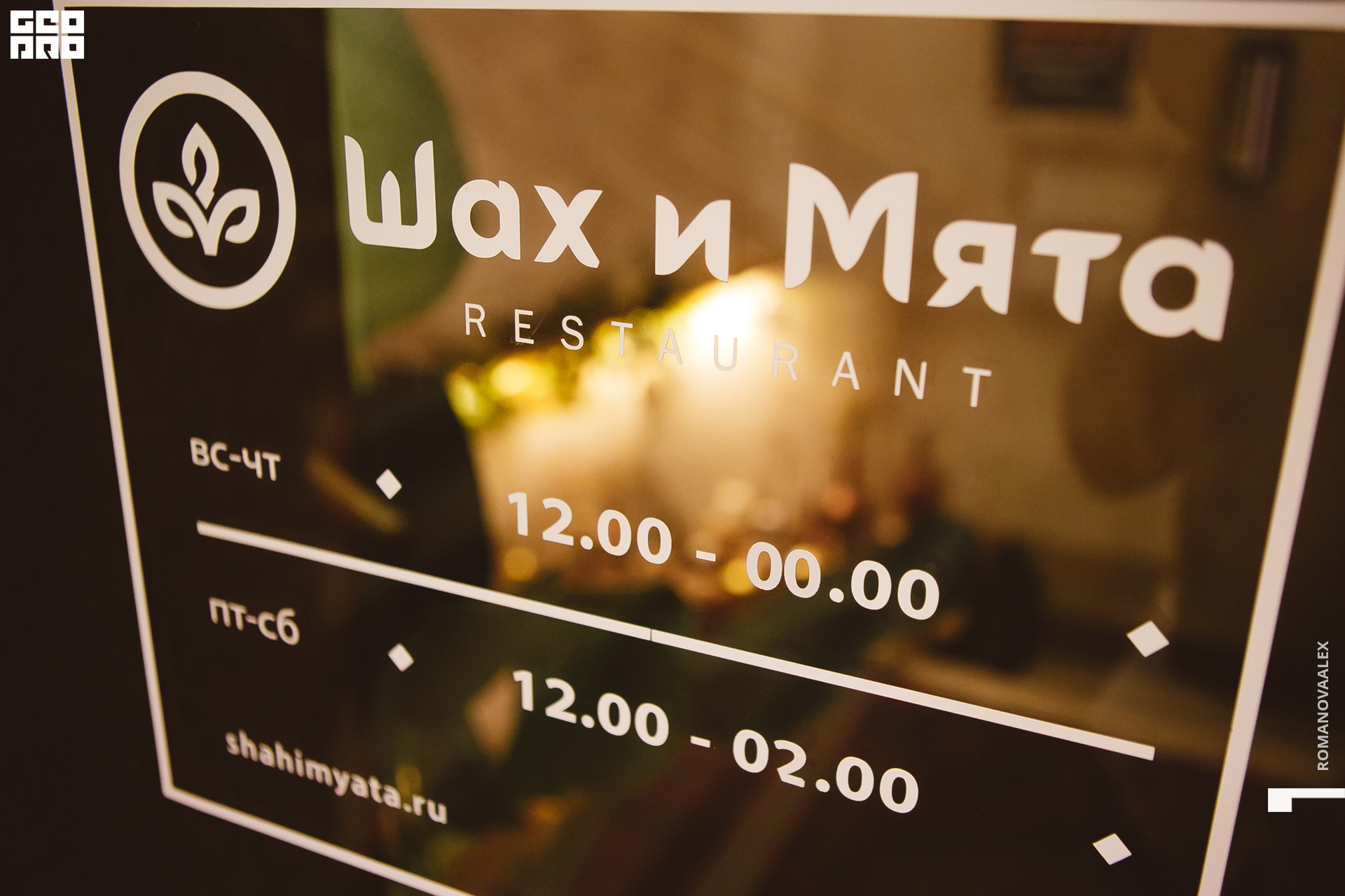 001  ale_romanova.jpg