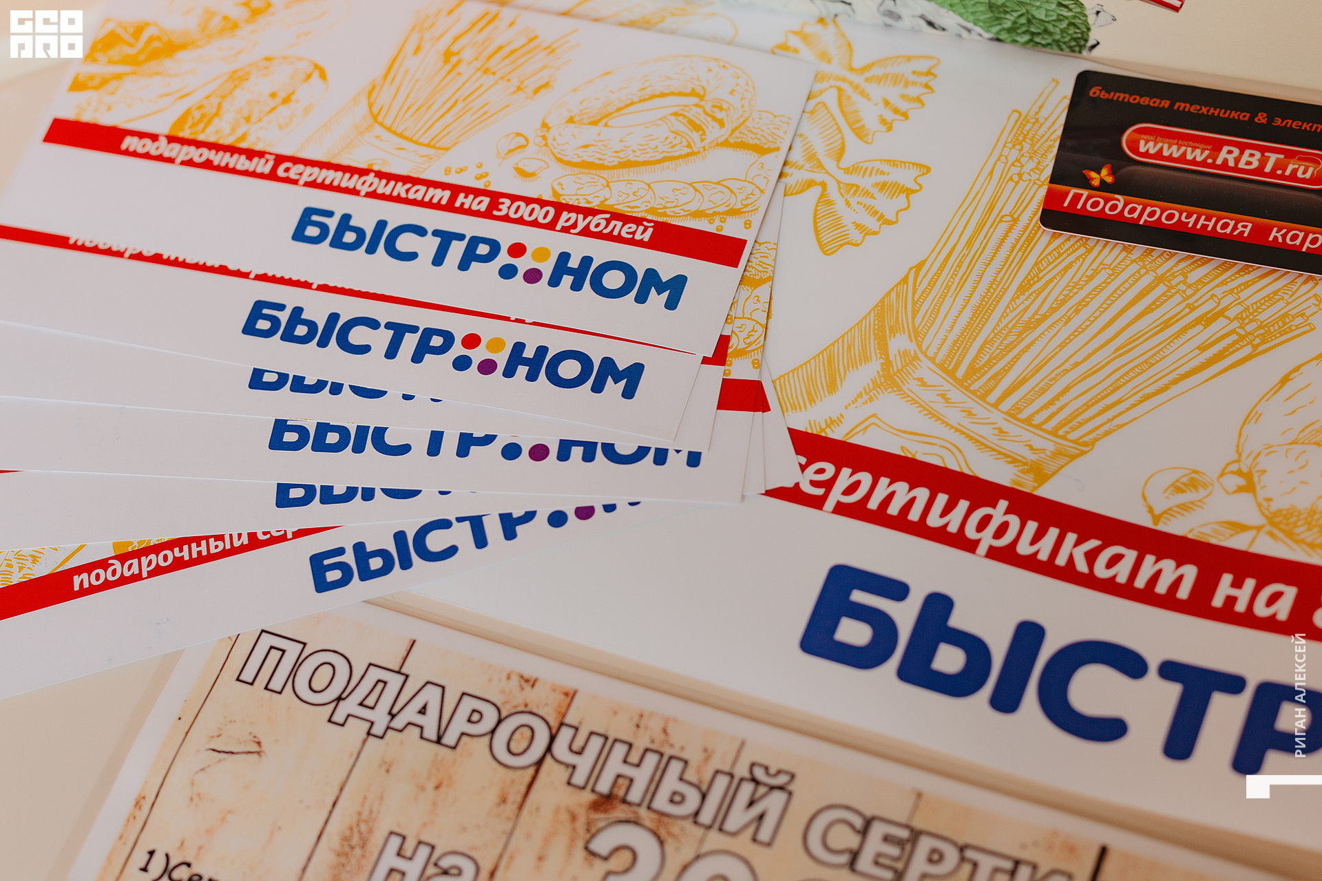 ТРК ДР 2022 00019.jpg