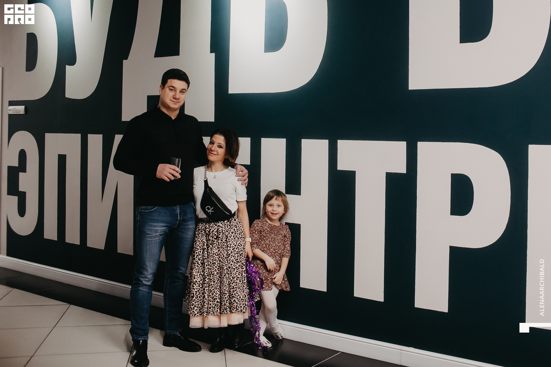 2020-12-23 17-05-02_alenaarchibald_059.JPG