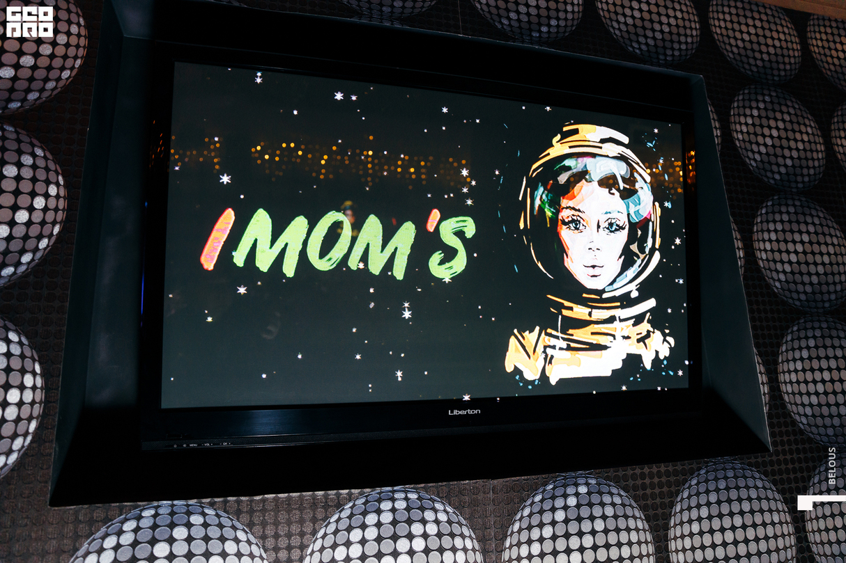 I'MOMS Квиз — КОСМОС.