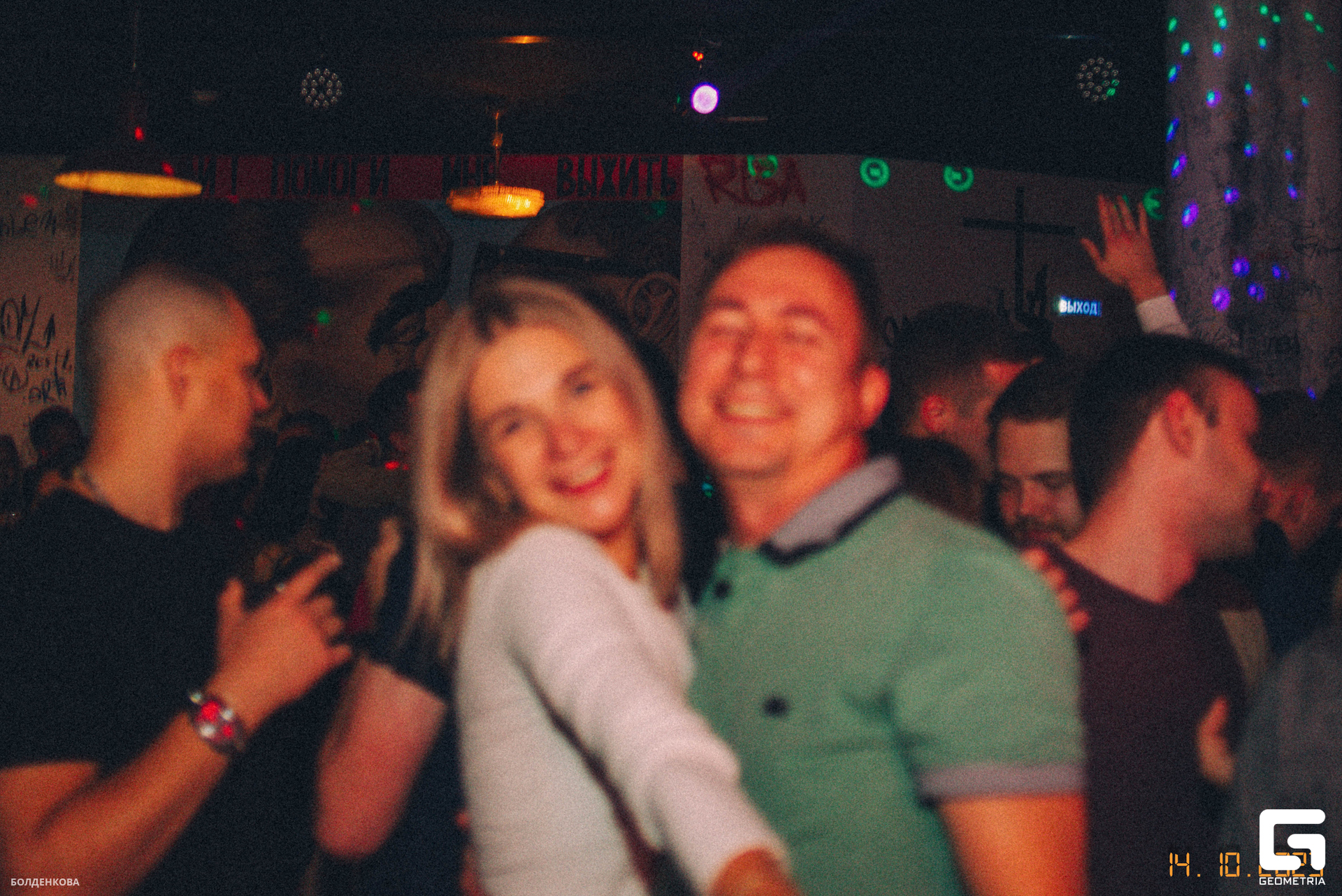 105_15-10-23_1-32 _Boldenkova.jpg