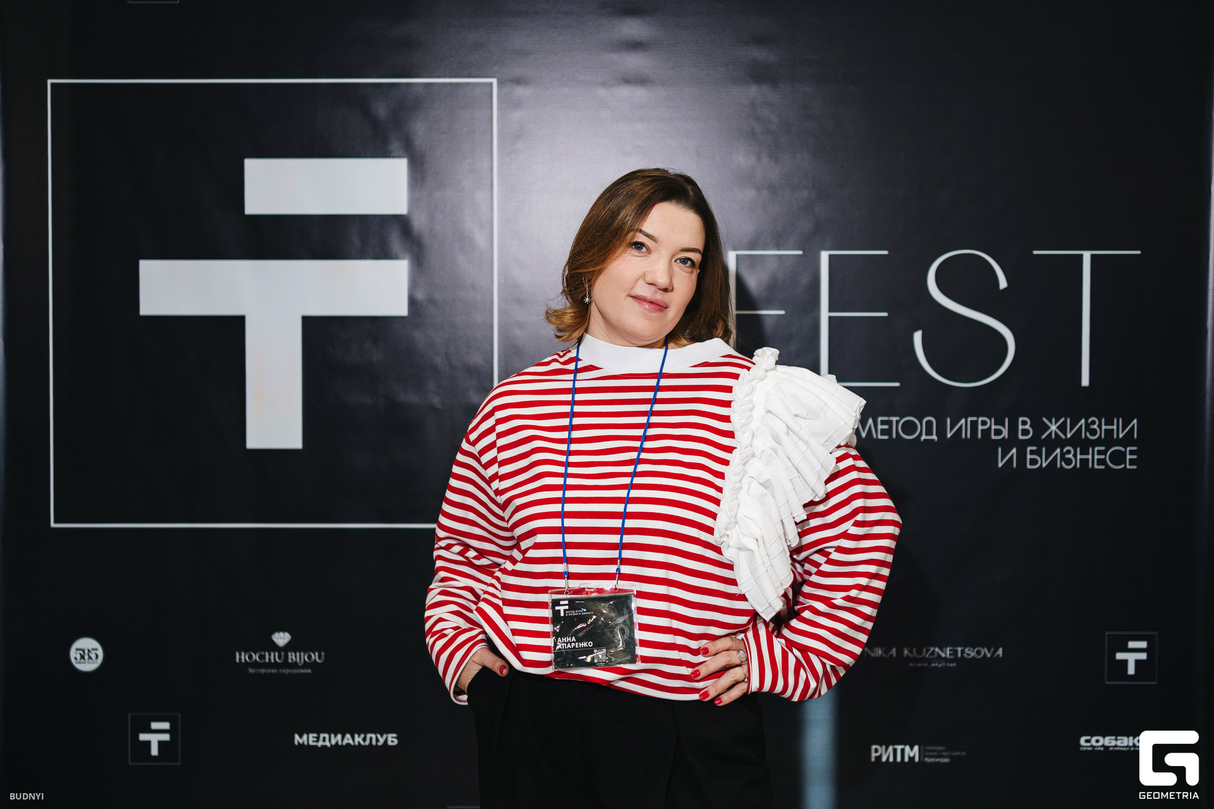 Фестиваль психологических и бизнес игр Тамары Ермаковой 14