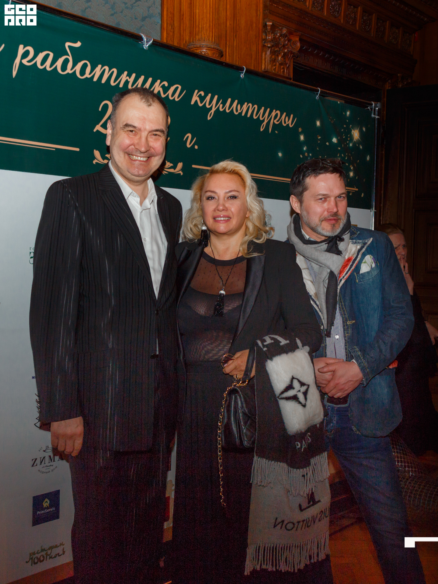 День работников культуры-456.jpg