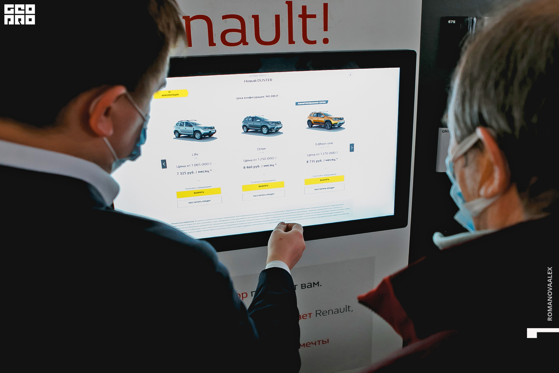 016  210311 182354_Романова.jpg