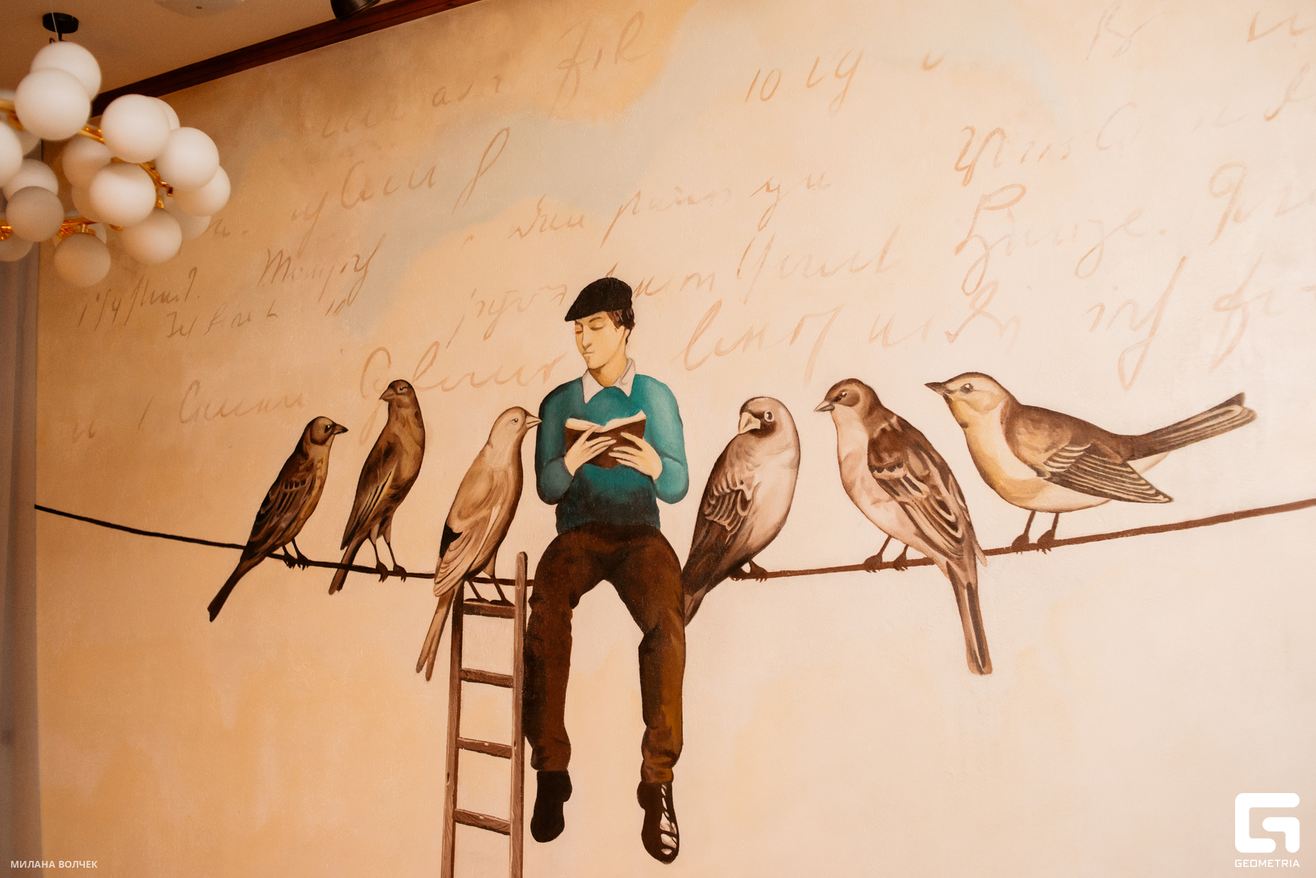 042_20230804 Волчек.jpg