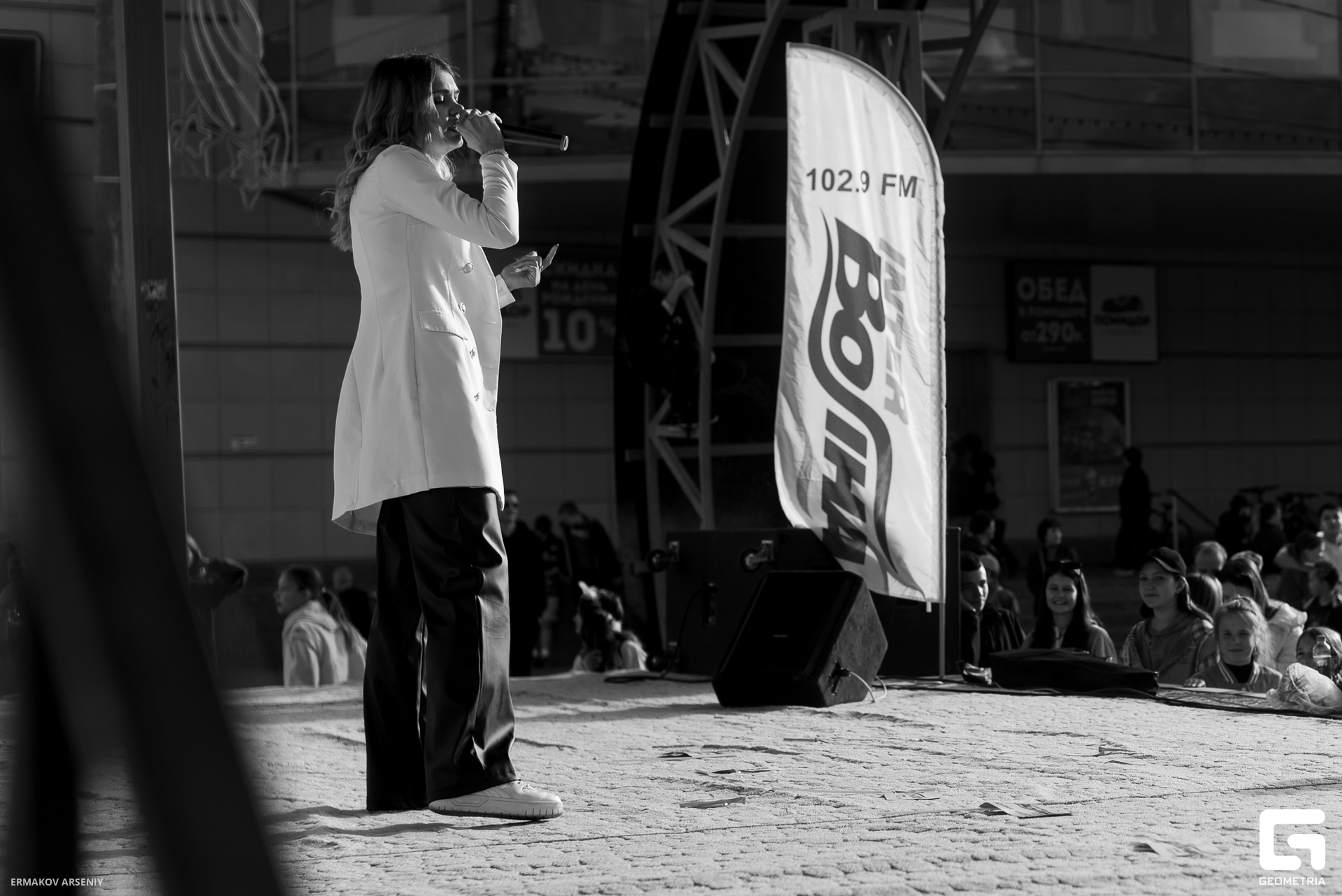 122 20230830 210546 ermakov.jpg