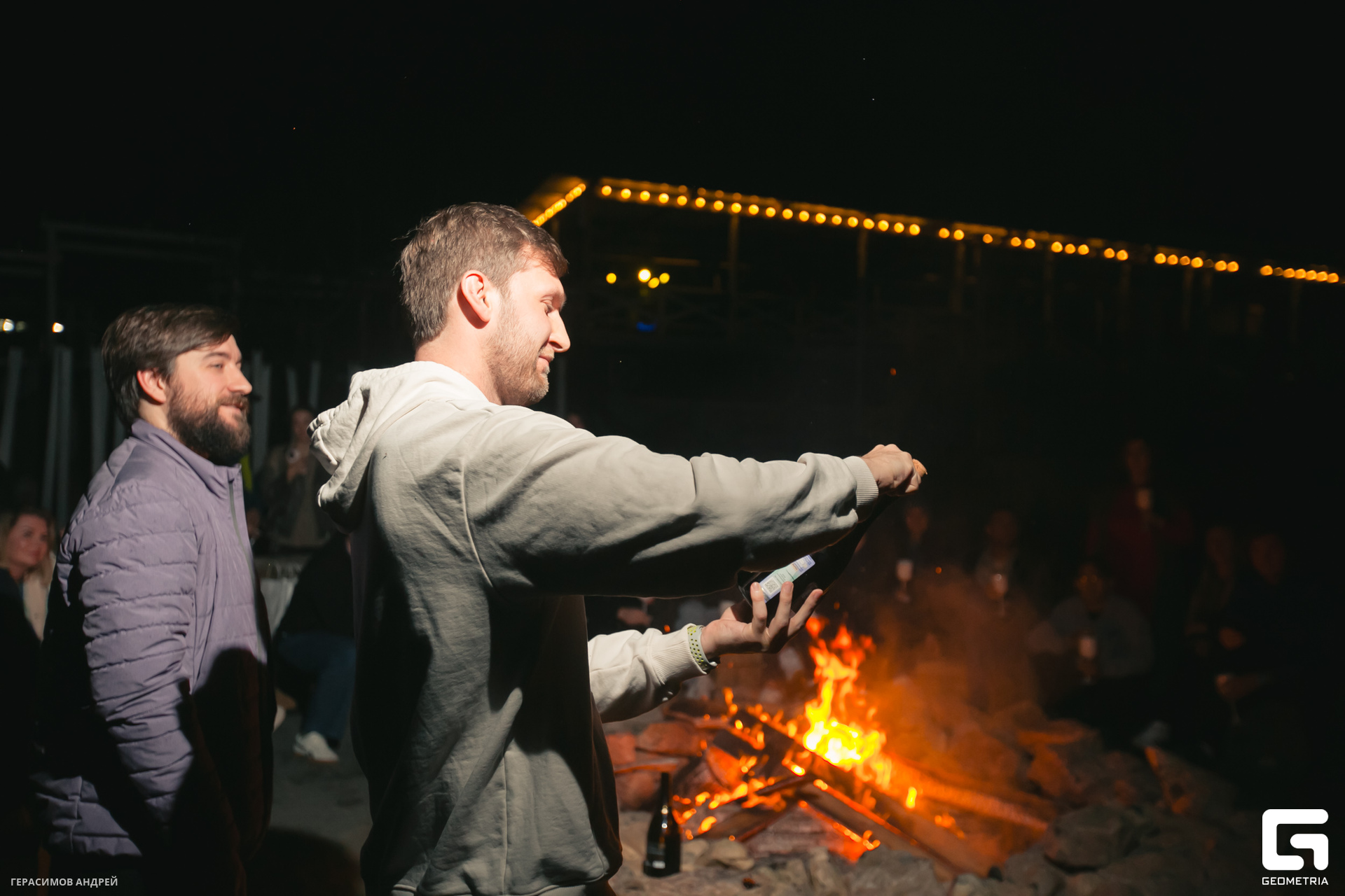 019 Geo conference 9. 12 костер.jpg
