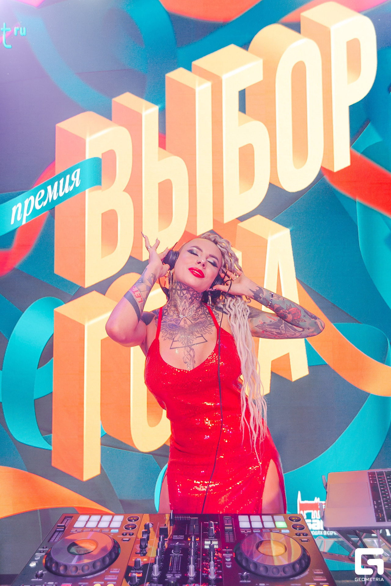 023 Выбор года 30.11.jpg