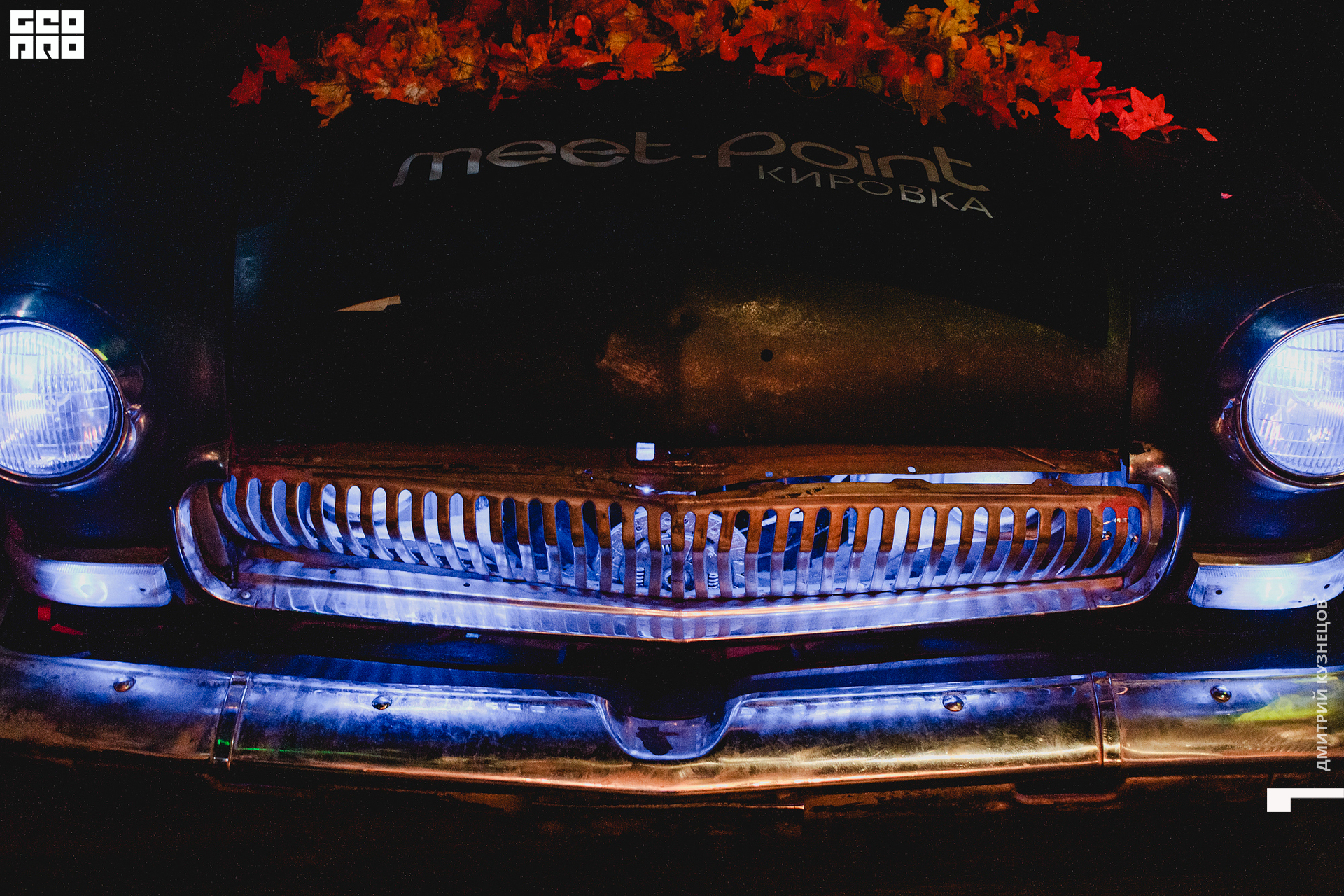 016-2022-09-25 20-18-18-Kuznetsov.jpg