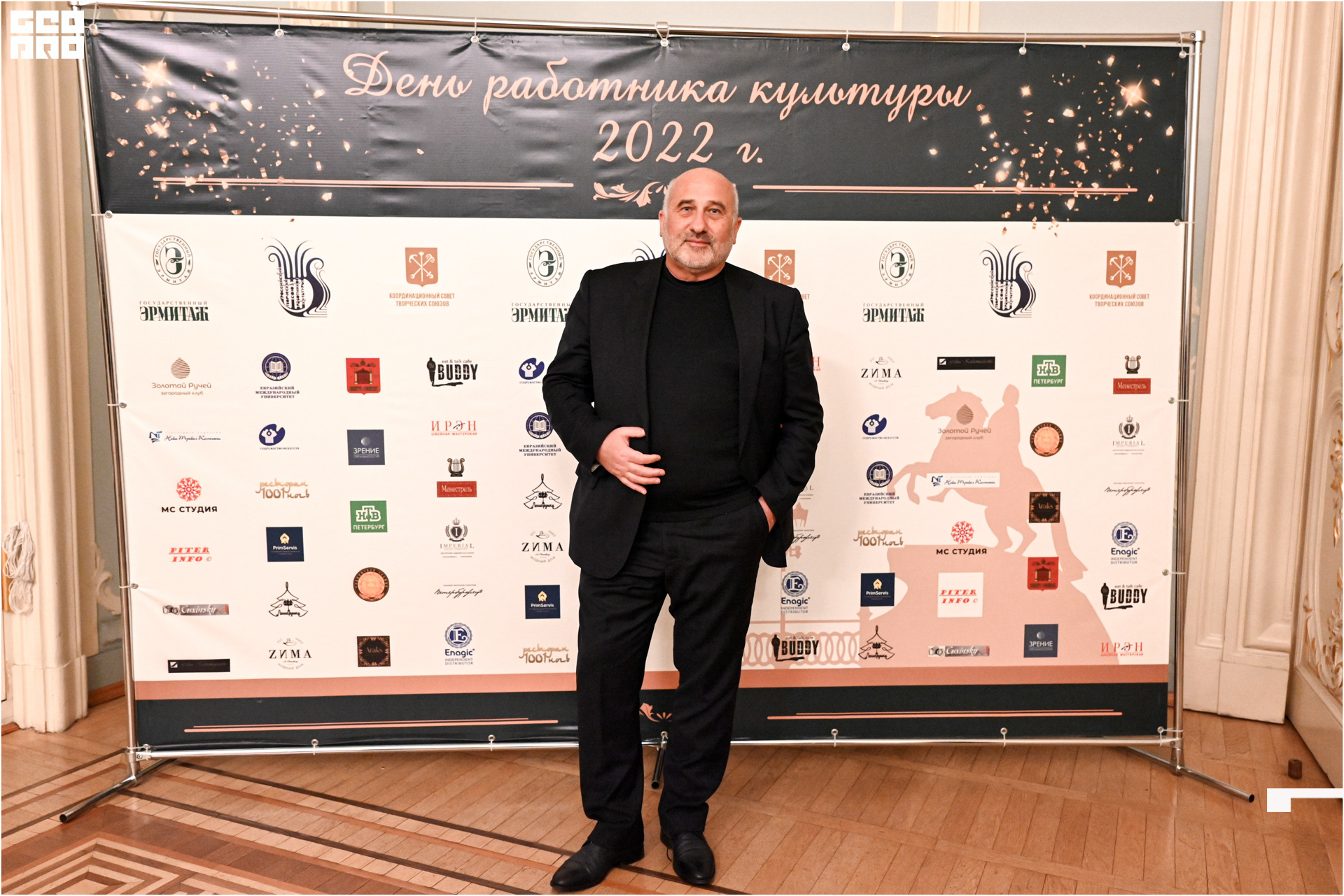 День работников культуры-166.jpg