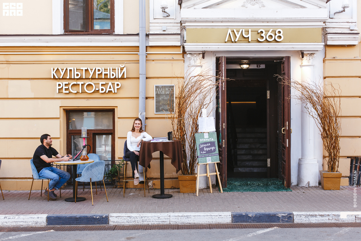 Гастрономическая Рождественская 11