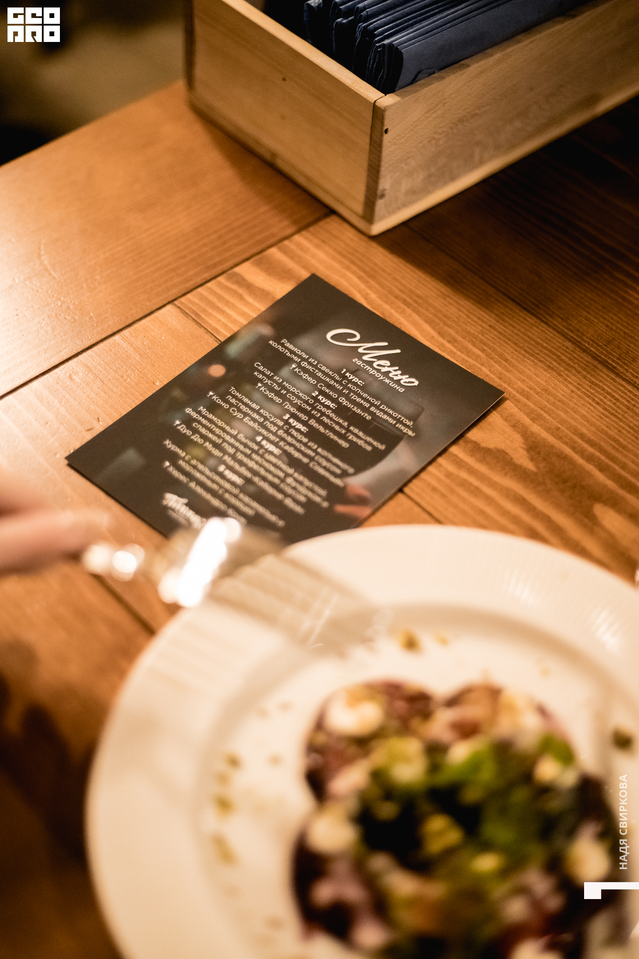 005_22-01-20 ISAEVA.jpg