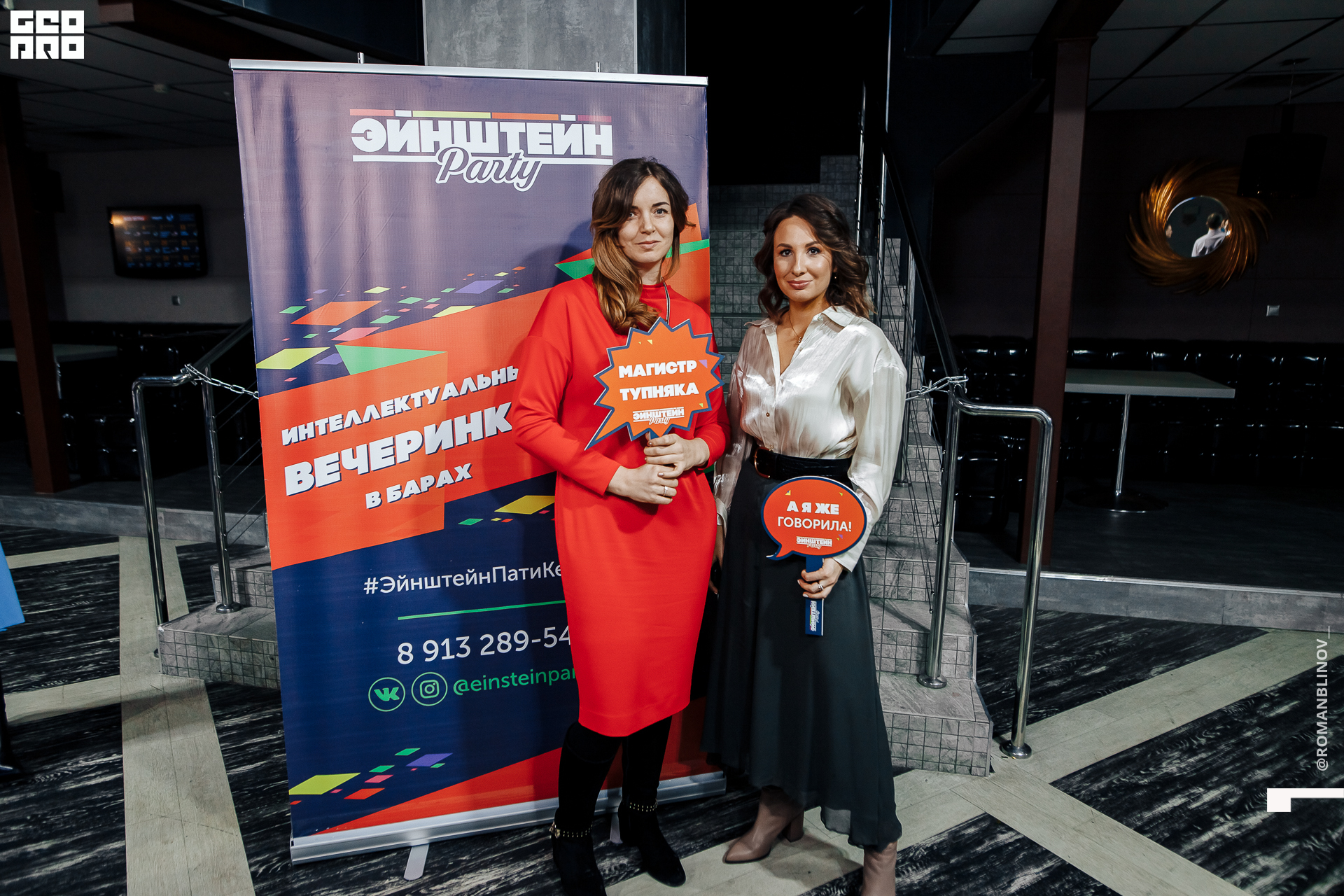 @Roman.Blinov_PH 070.jpg