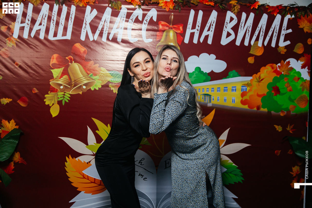 Вечер встреч выпускников 14
