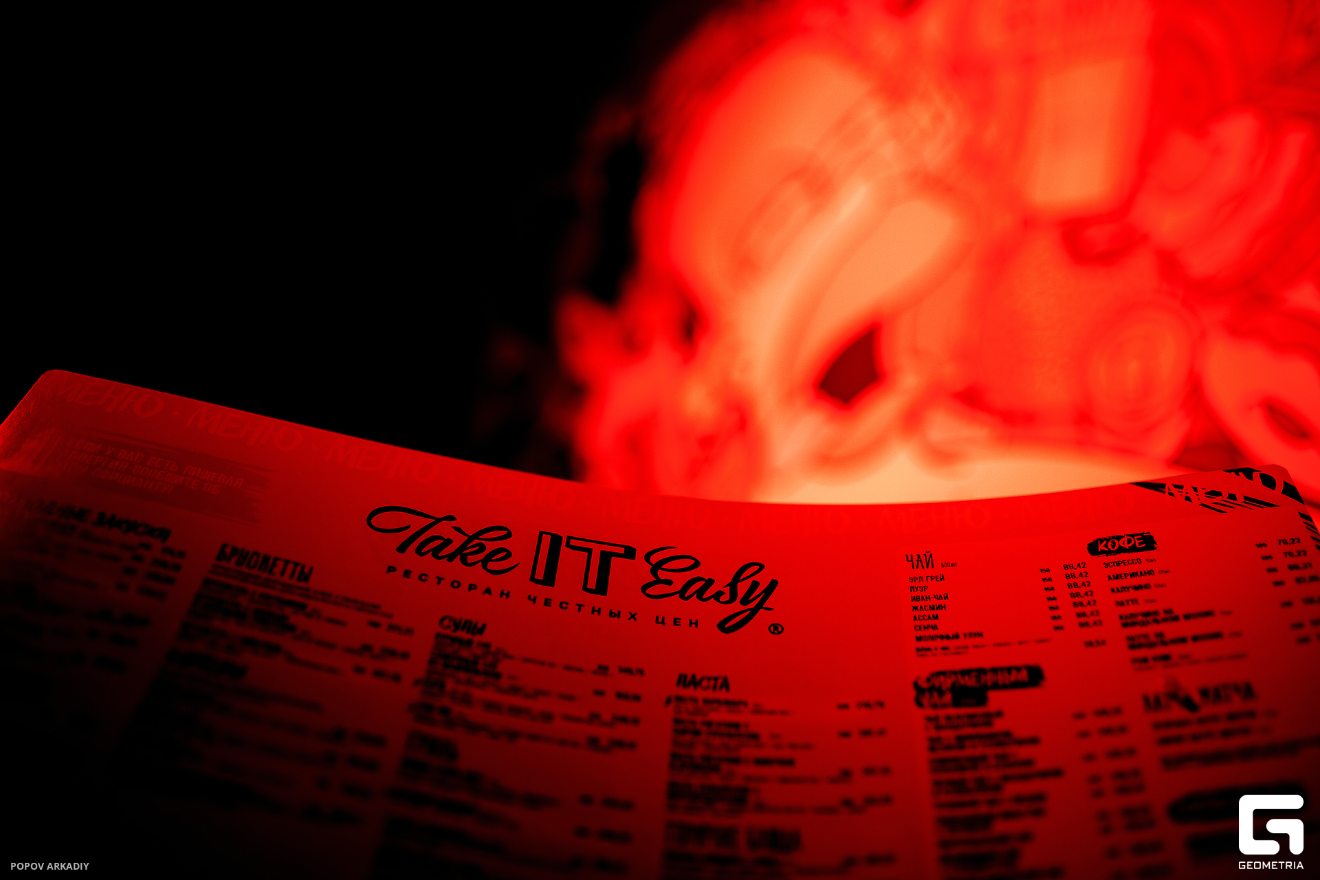 IMG_3882-Улучшено-Ум. шума.jpg