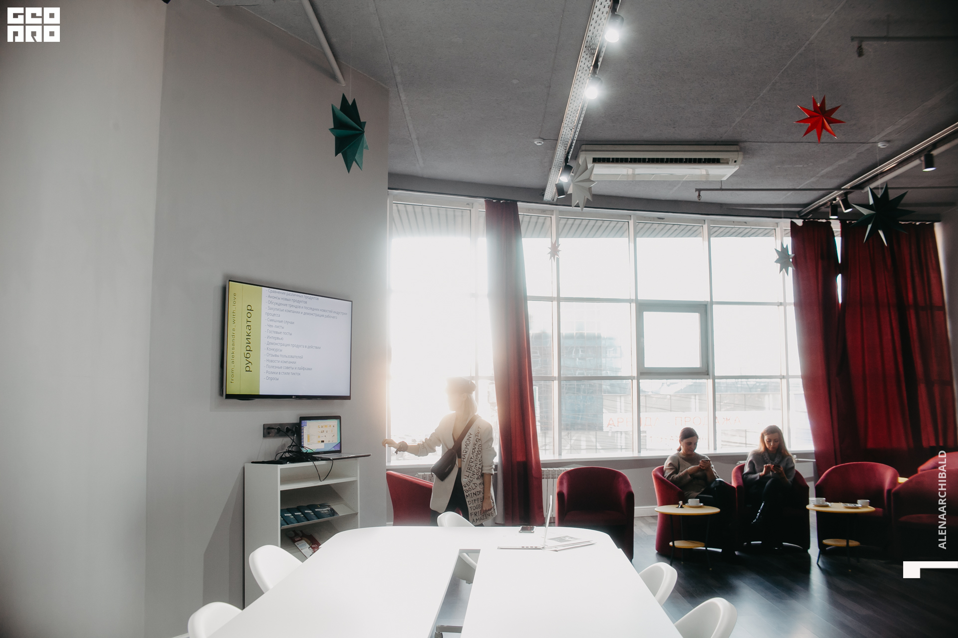 2020-12-11 12-00-44_alenaarchibald_054.JPG