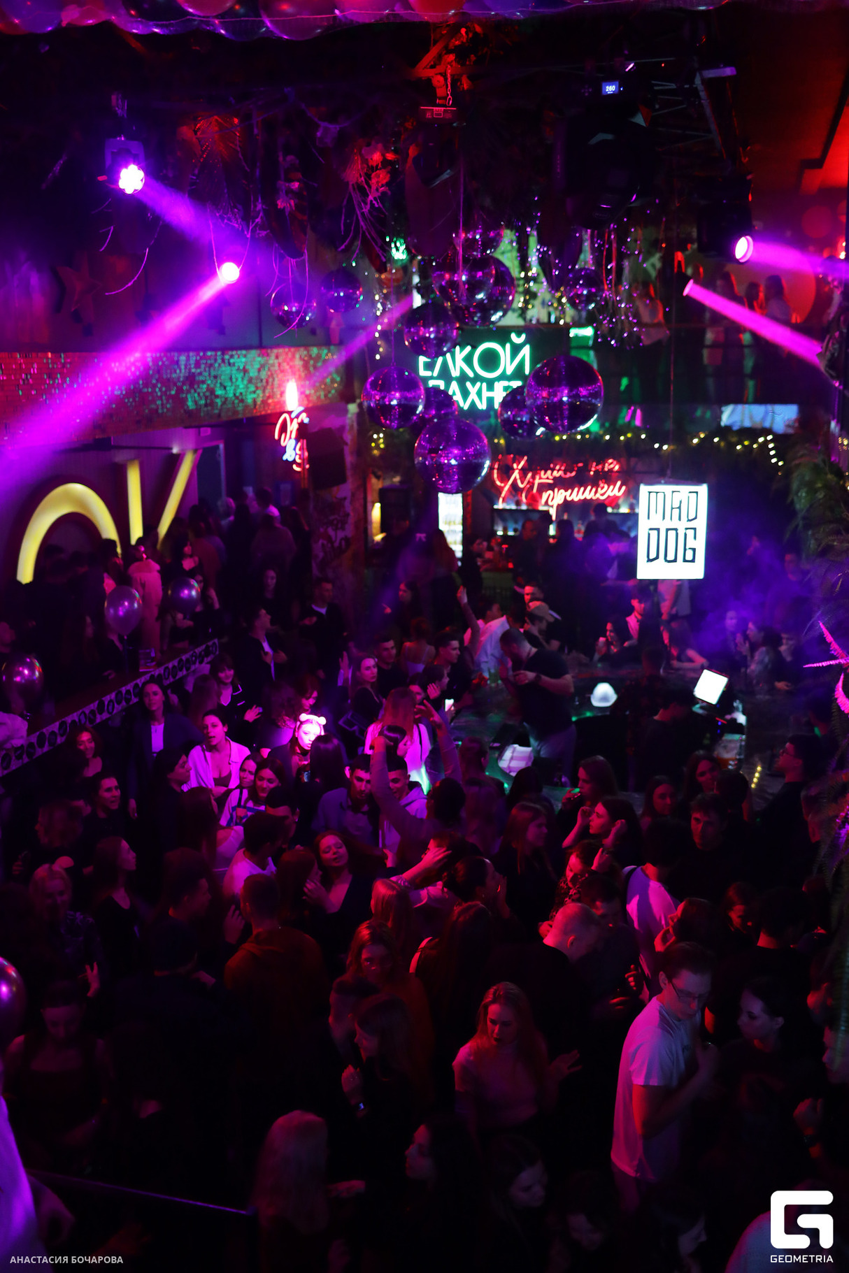 FUNKY PARTY 9