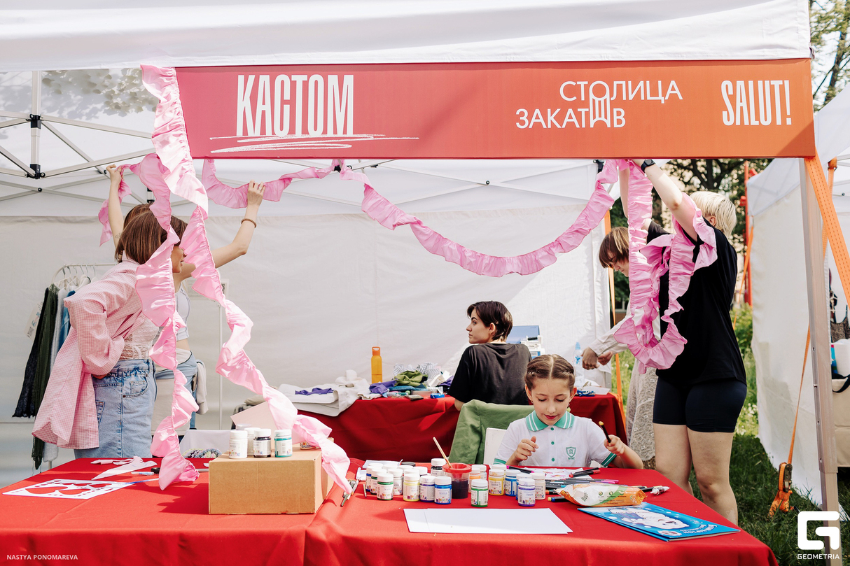 SALUT! BIG GARAGE SALE 20