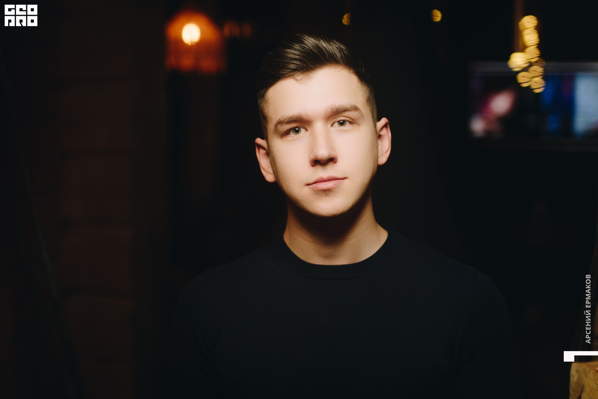 038 200910122322_arseniyermakov.jpg