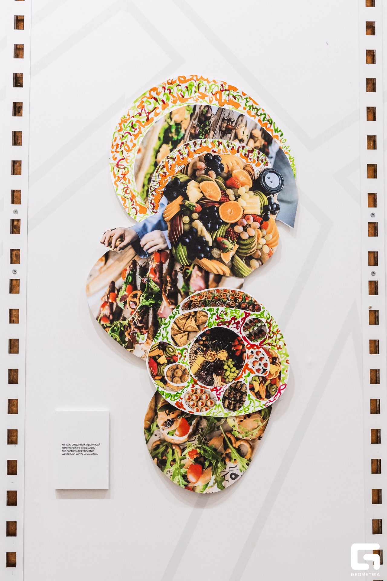 2024_12_14 17_58_32 325A7986 @aibulat.jpg