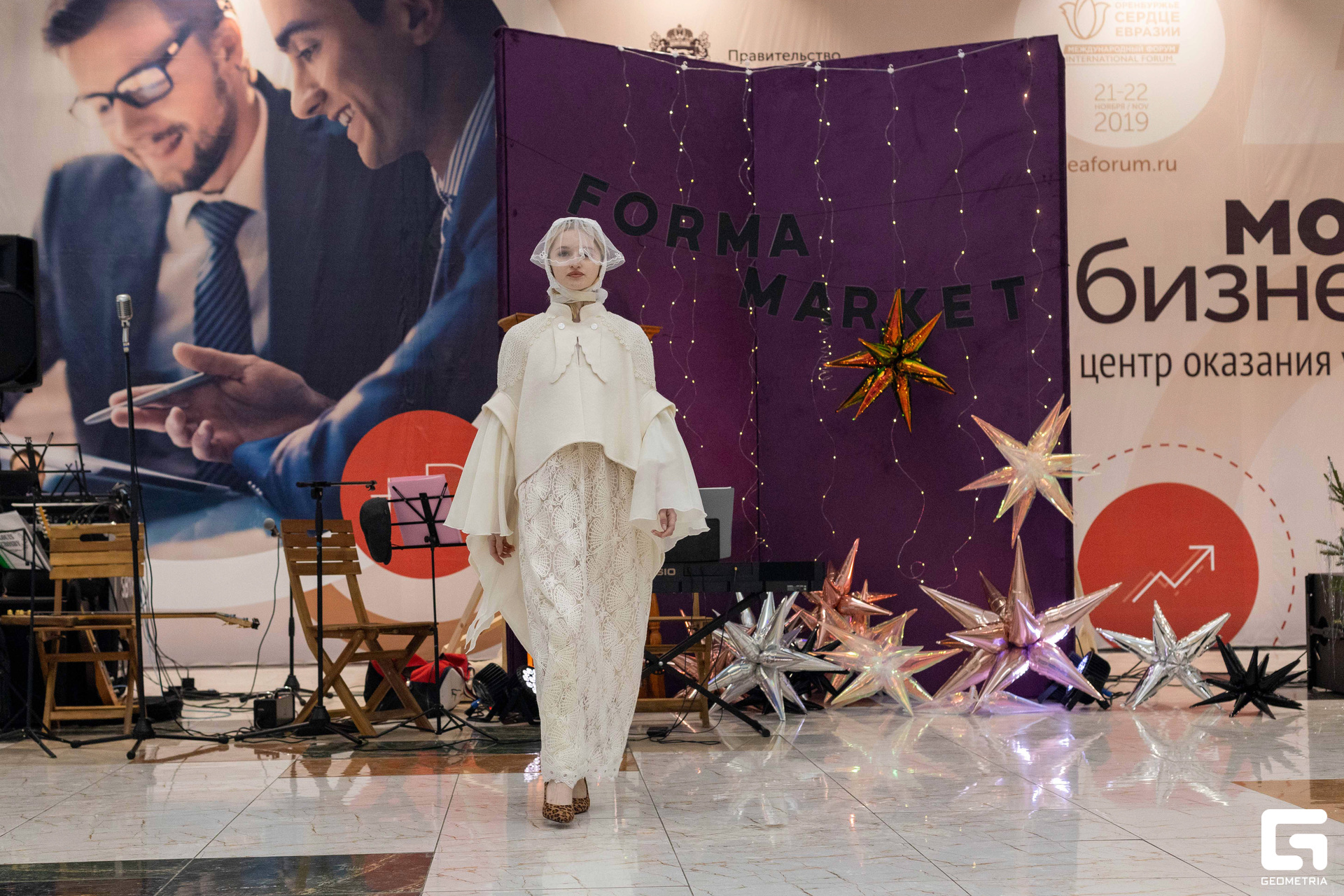 Форма маркет (47).jpg