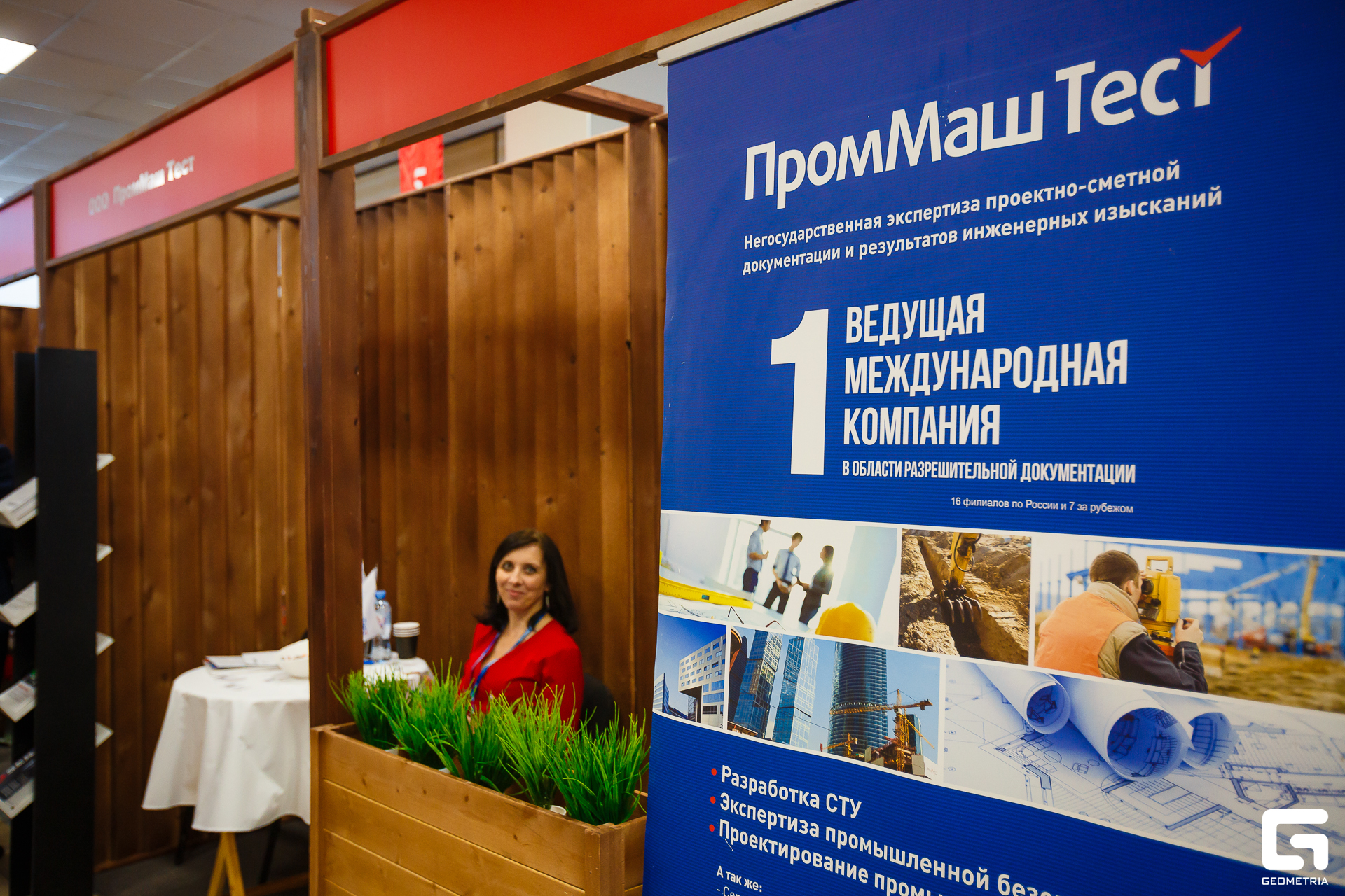 Photo-2001 (430).jpg