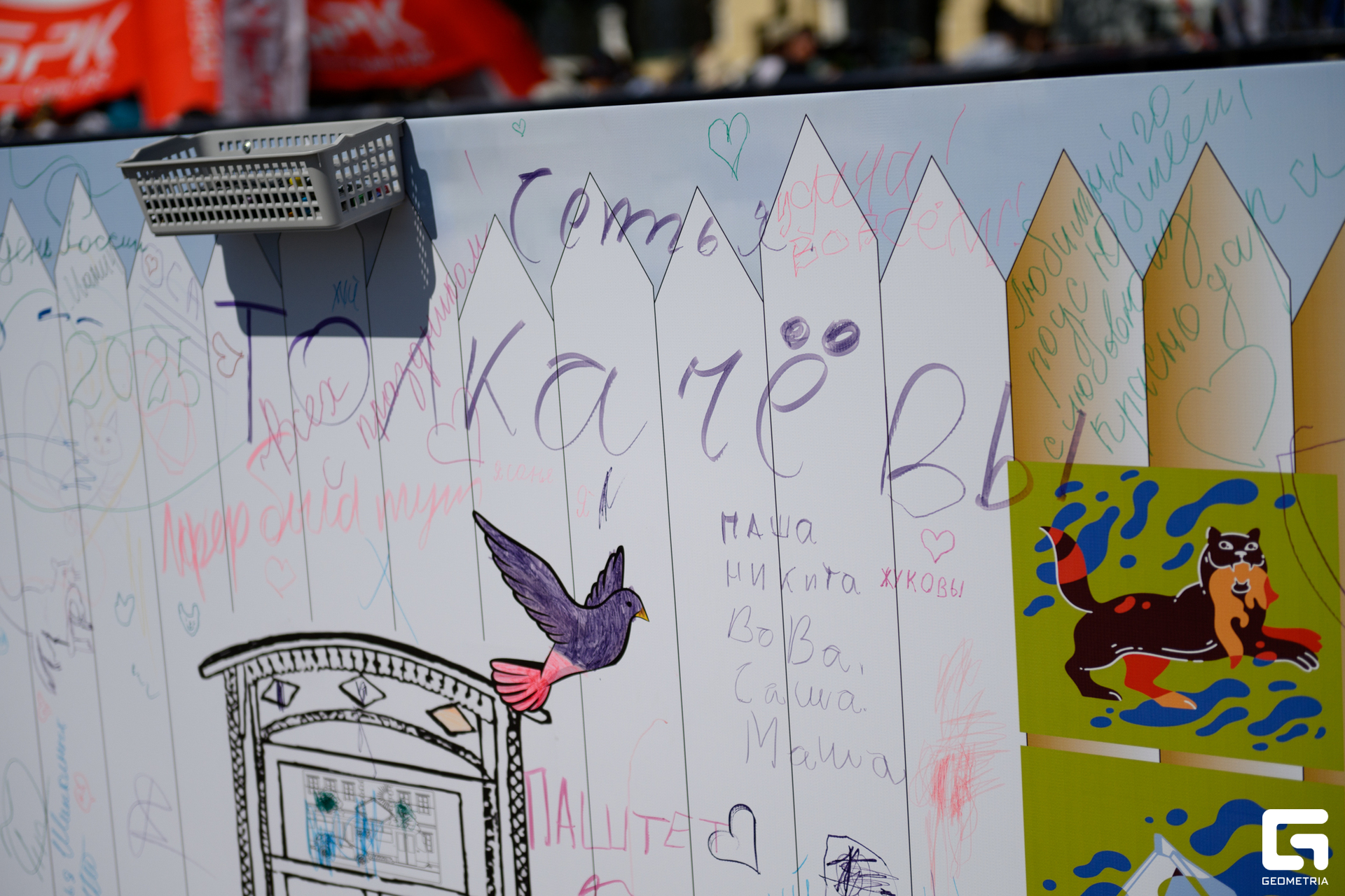 День Города_0012.jpg