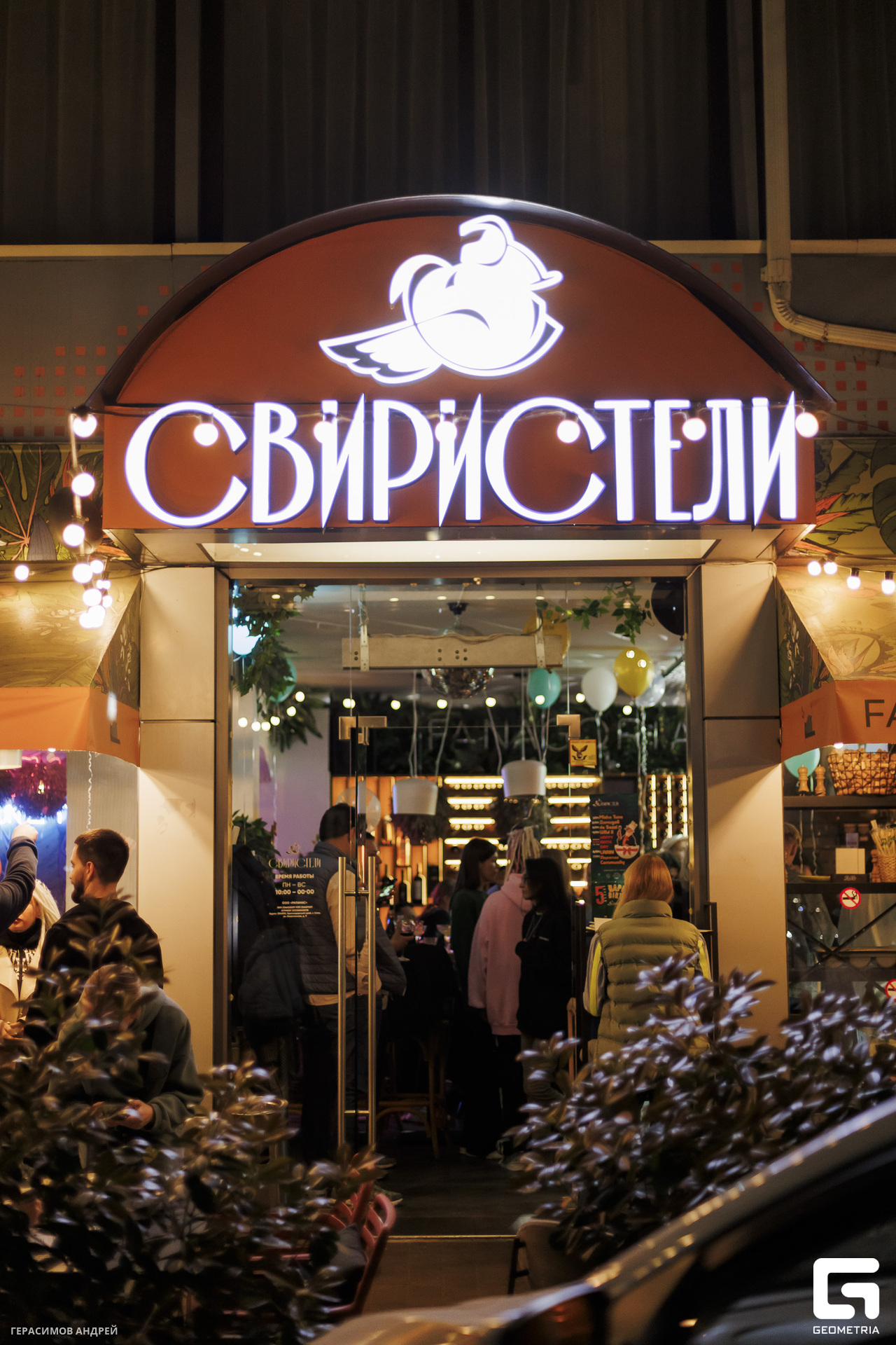 029 Свиристели 5. 04.jpg