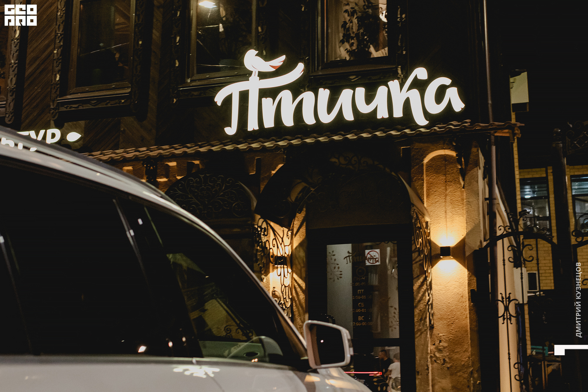 050-2022-09-02 22-52-34-Kuznetsov.jpg