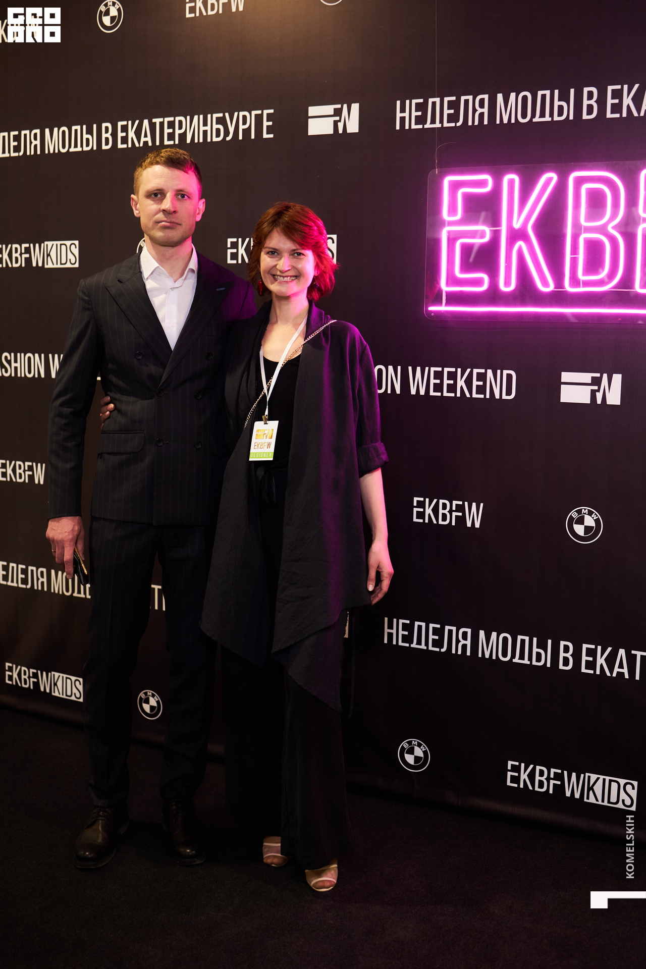 005-2021_04_25-17-11-47 - Komelskih.jpg