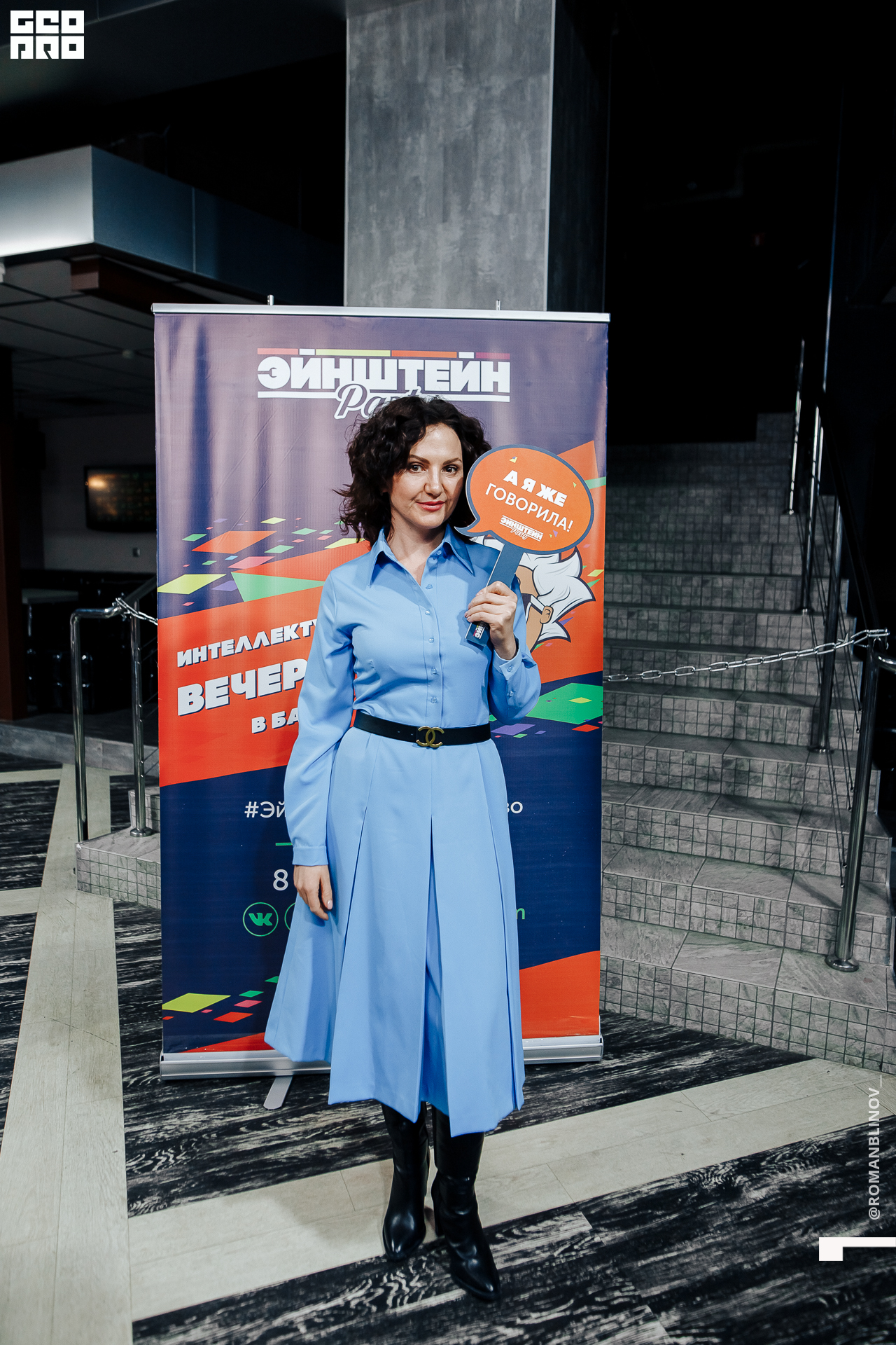 @Roman.Blinov_PH 072.jpg