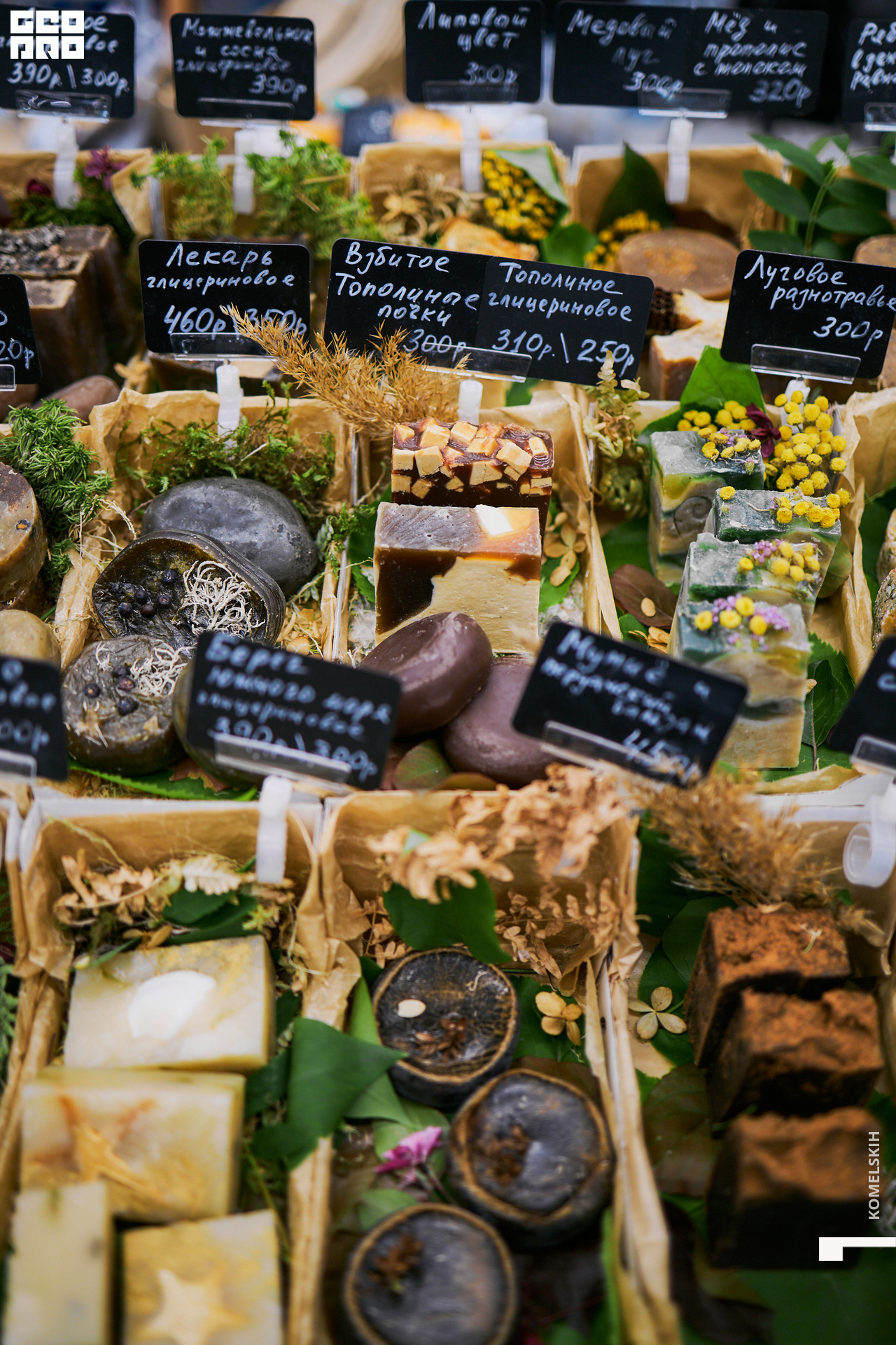 107-28_05_2022-14-00-37 - Komelskih.jpg