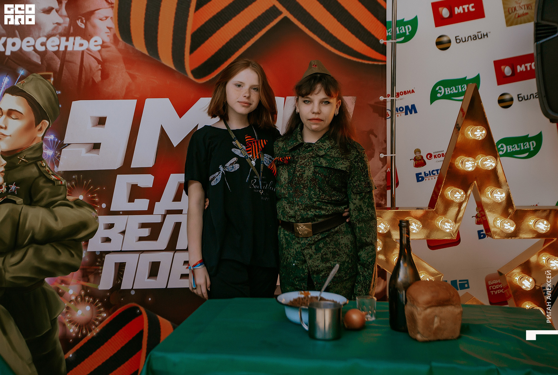 ТРК ВОСКРЕСЕНЬЕ 9 мая00087.jpg