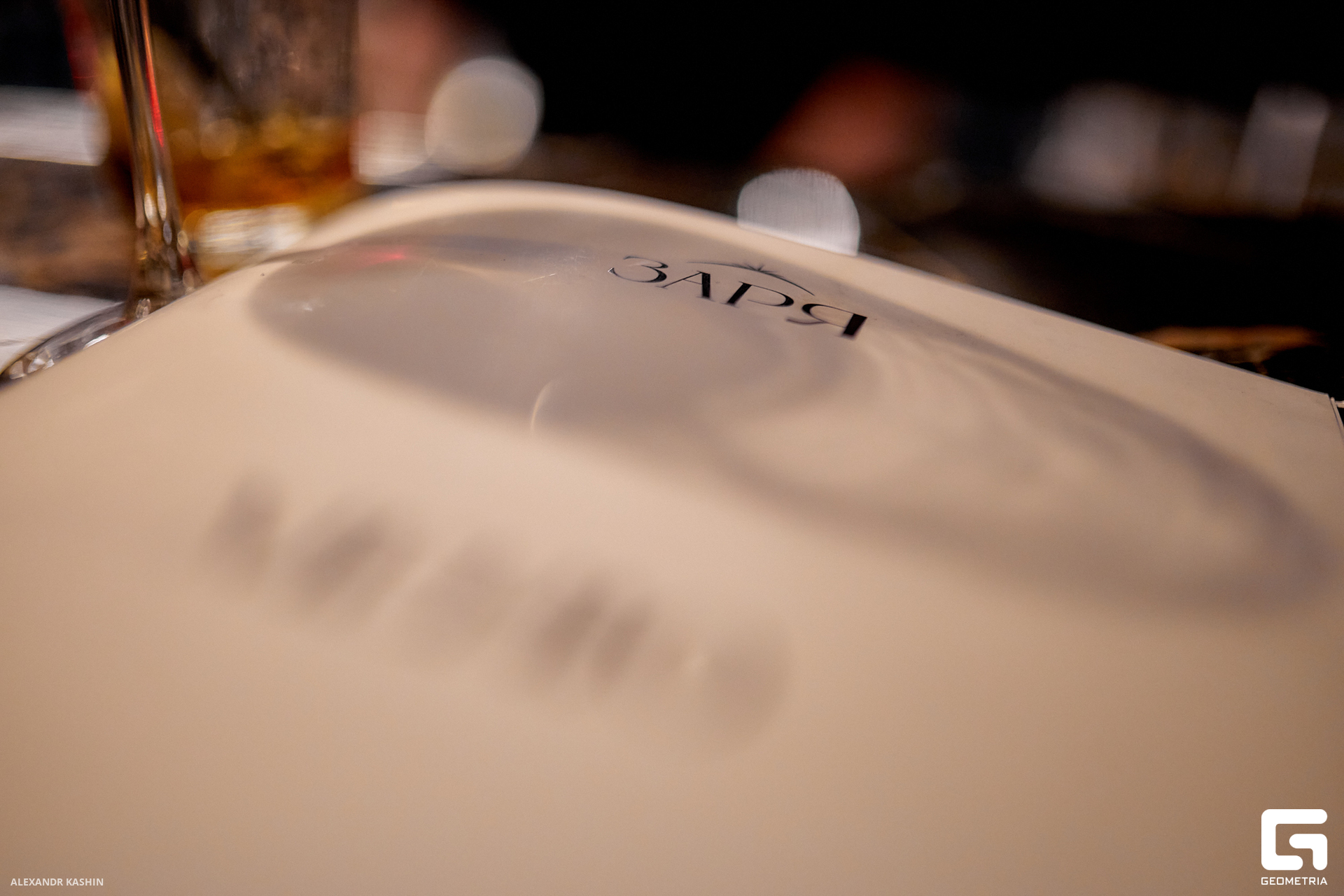 0082 24-01-13 022433 Kashin.jpg