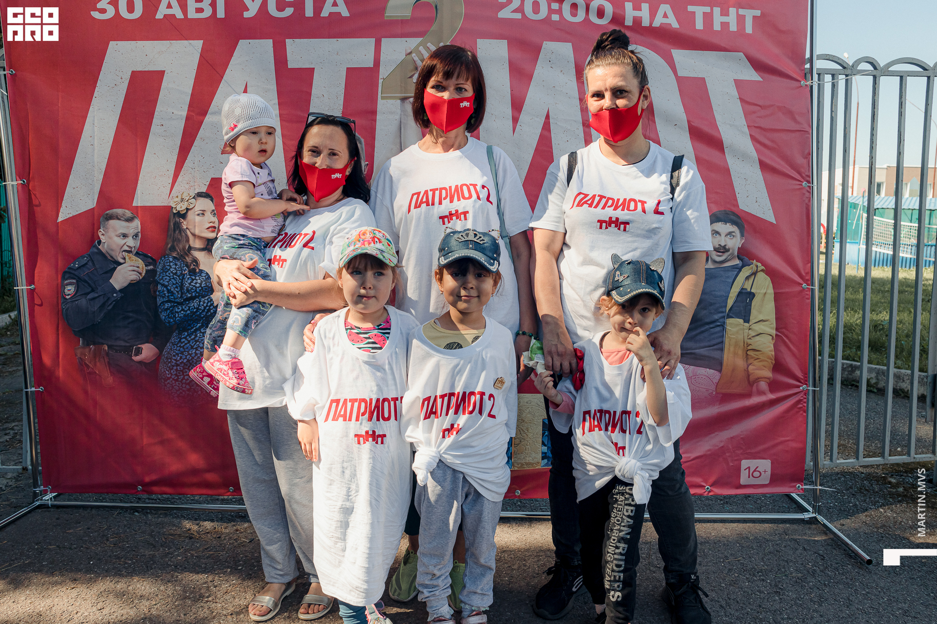 Субботник ТНТ 28.08.2021_0121.jpg