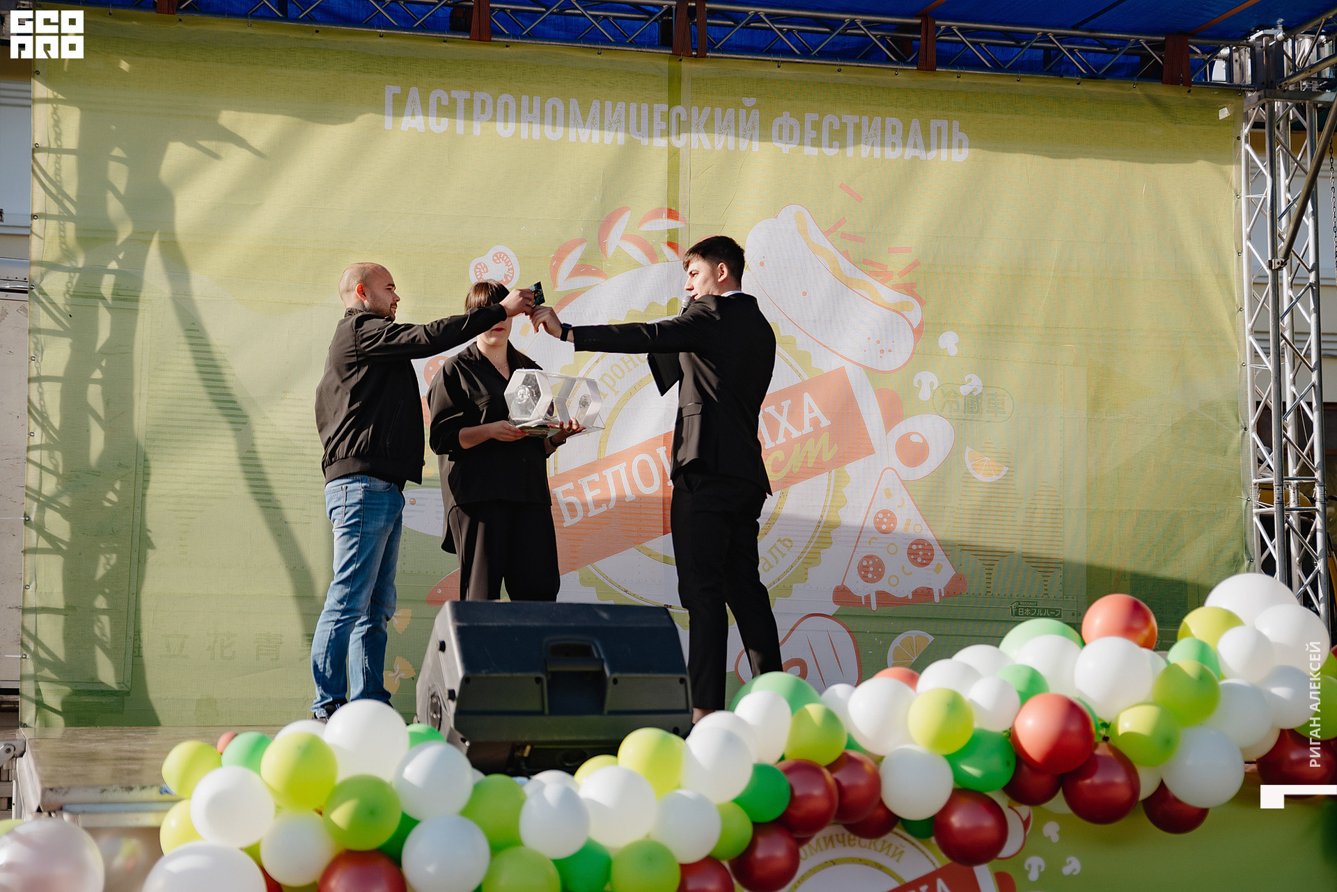 ГАСТРОФЕСТ 2022 00061.jpg