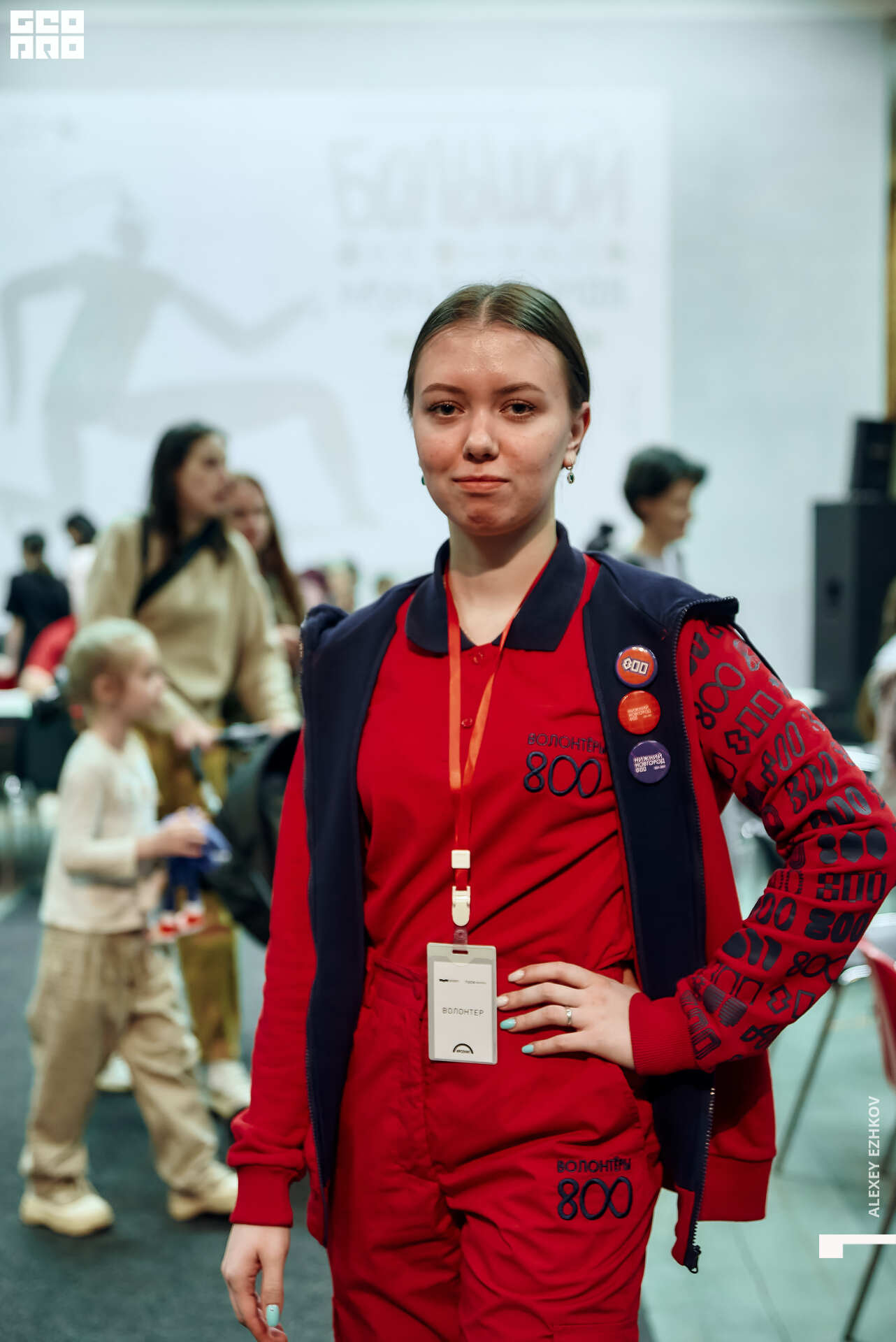 Арсенал 56.jpg