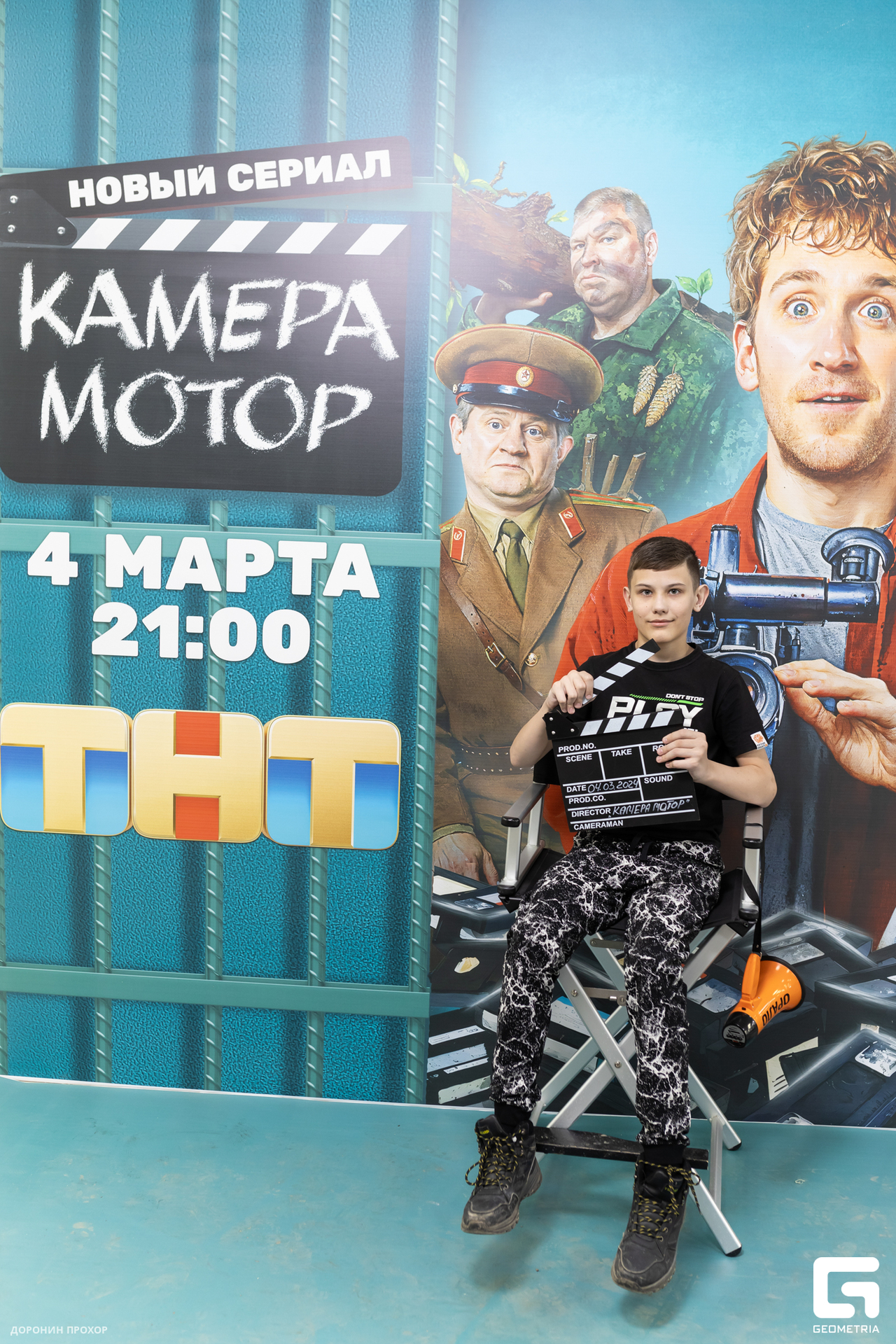 2024.03.02 ТНТ 074.jpg