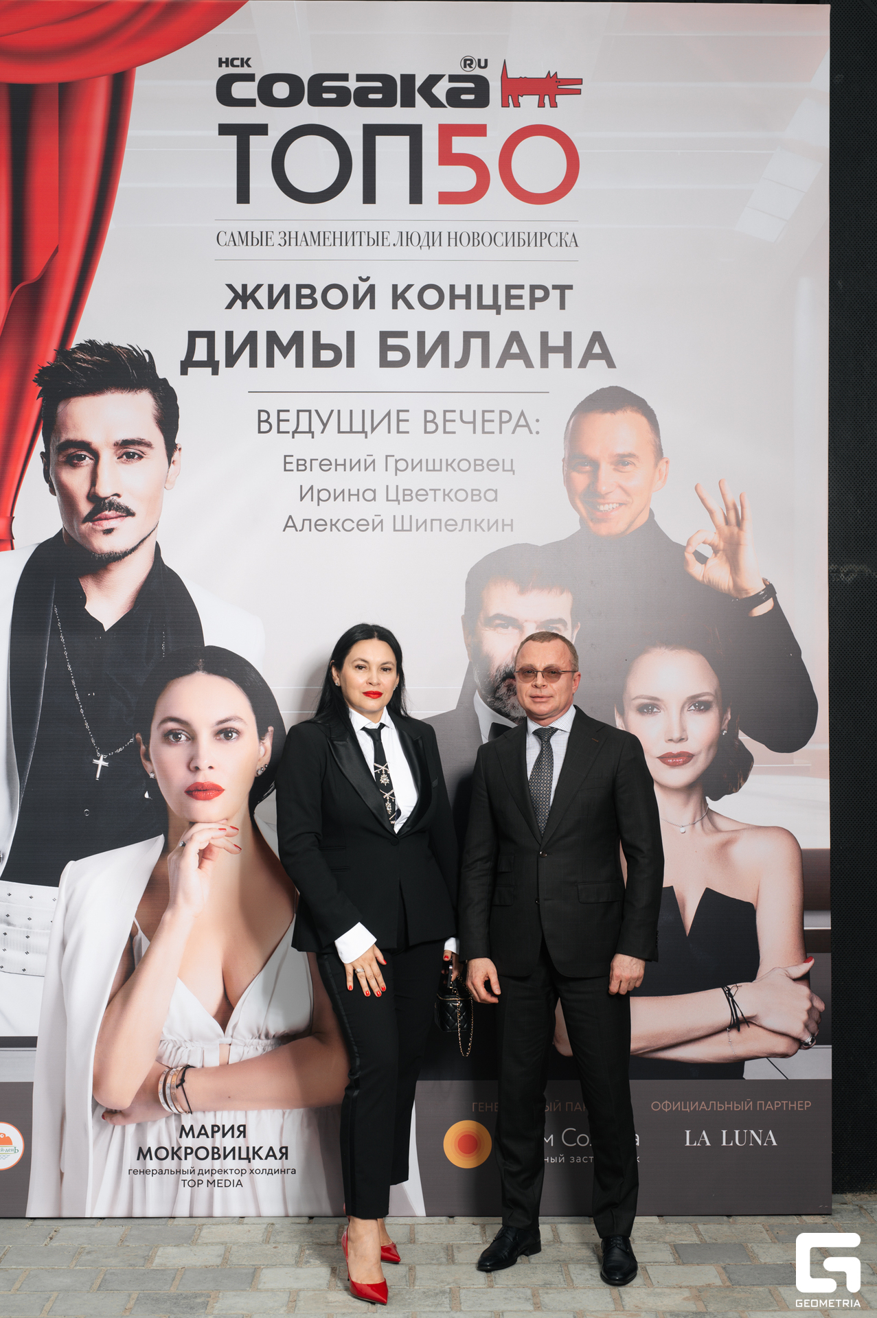 15-06-24 (146 из 783).jpg