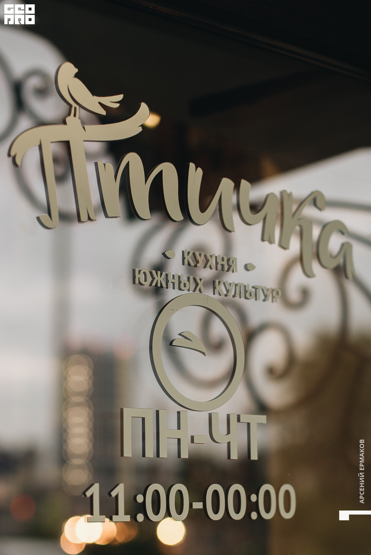 071 2022-06-23-213502_arseniyermakov.jpg