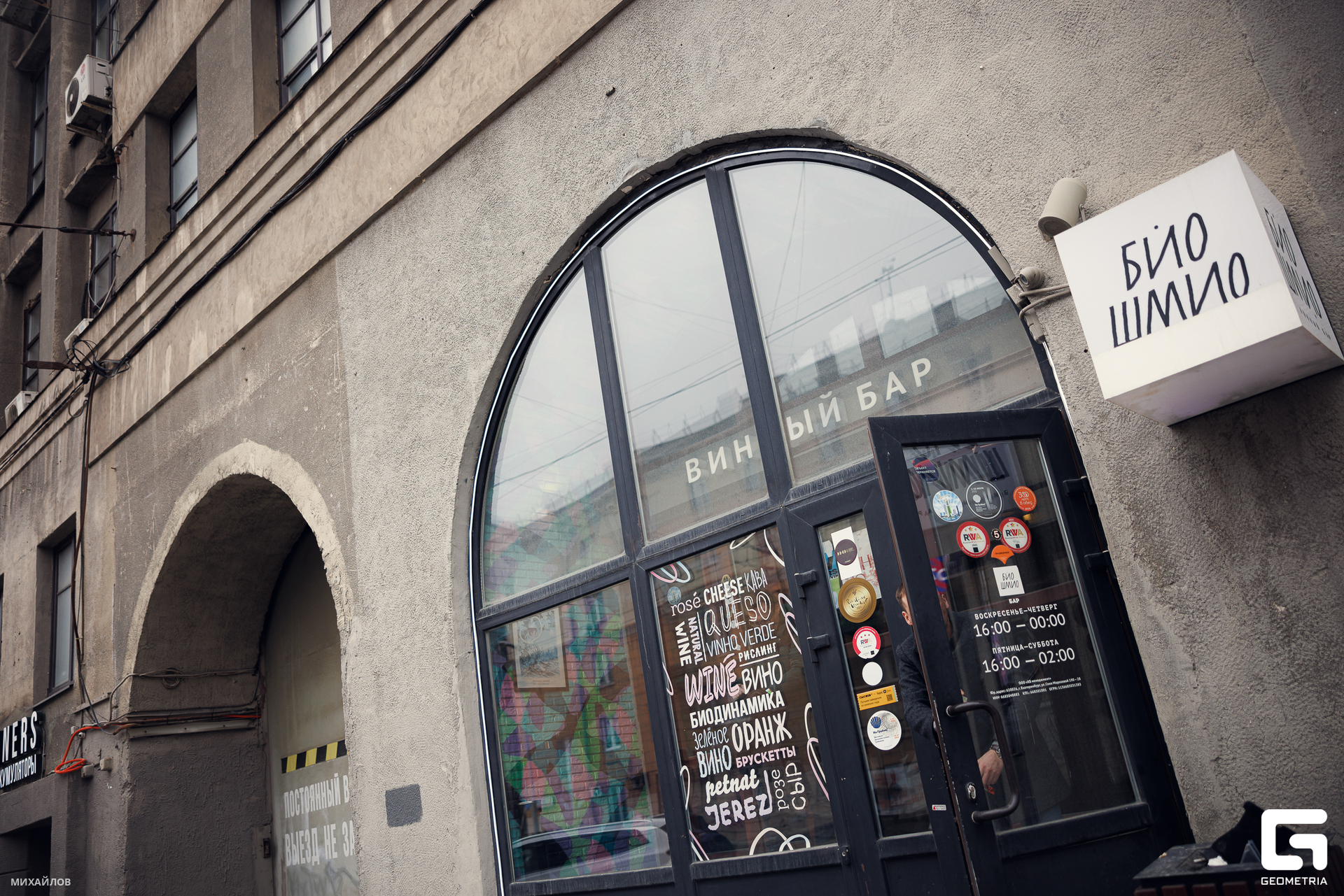 090-202404075946-космос - Михайлов-2560.jpg