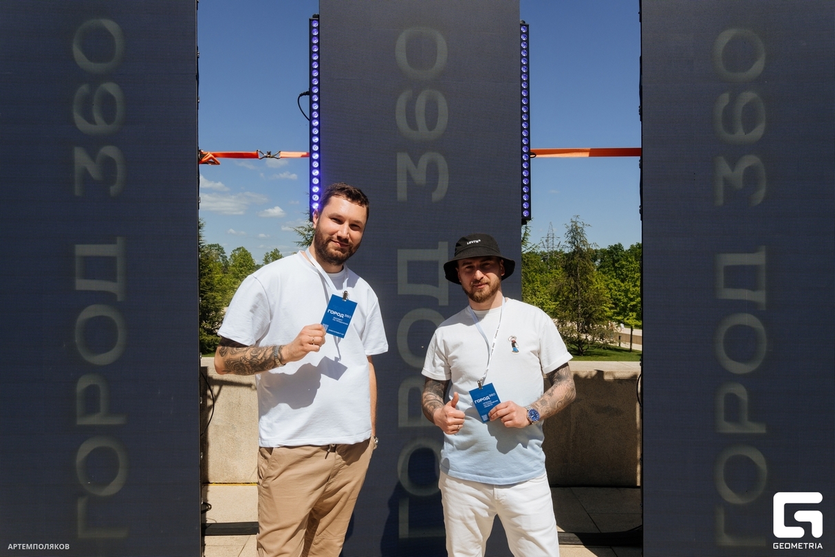Презентация проекта ГОРОД 360 от ДЕВЕЛОПМЕНТ-ЮГ 27